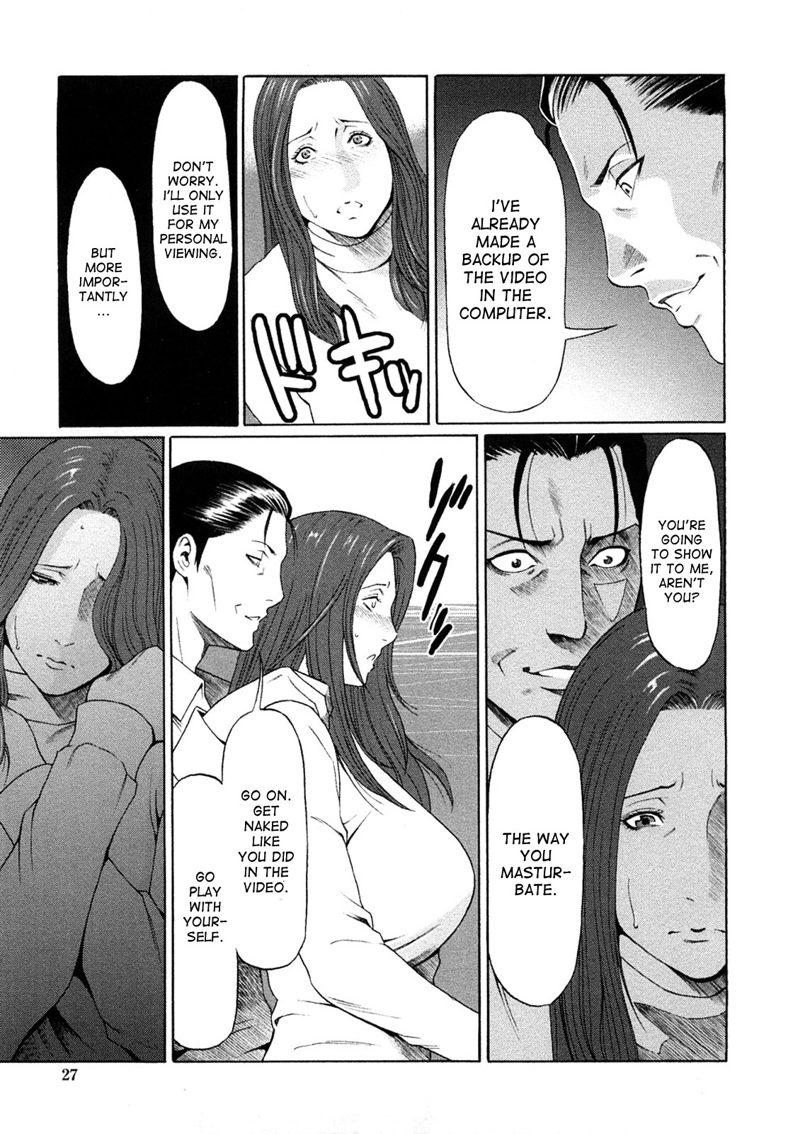 Etsuraku no Tobira - The Door of Sexual Pleasure page 25