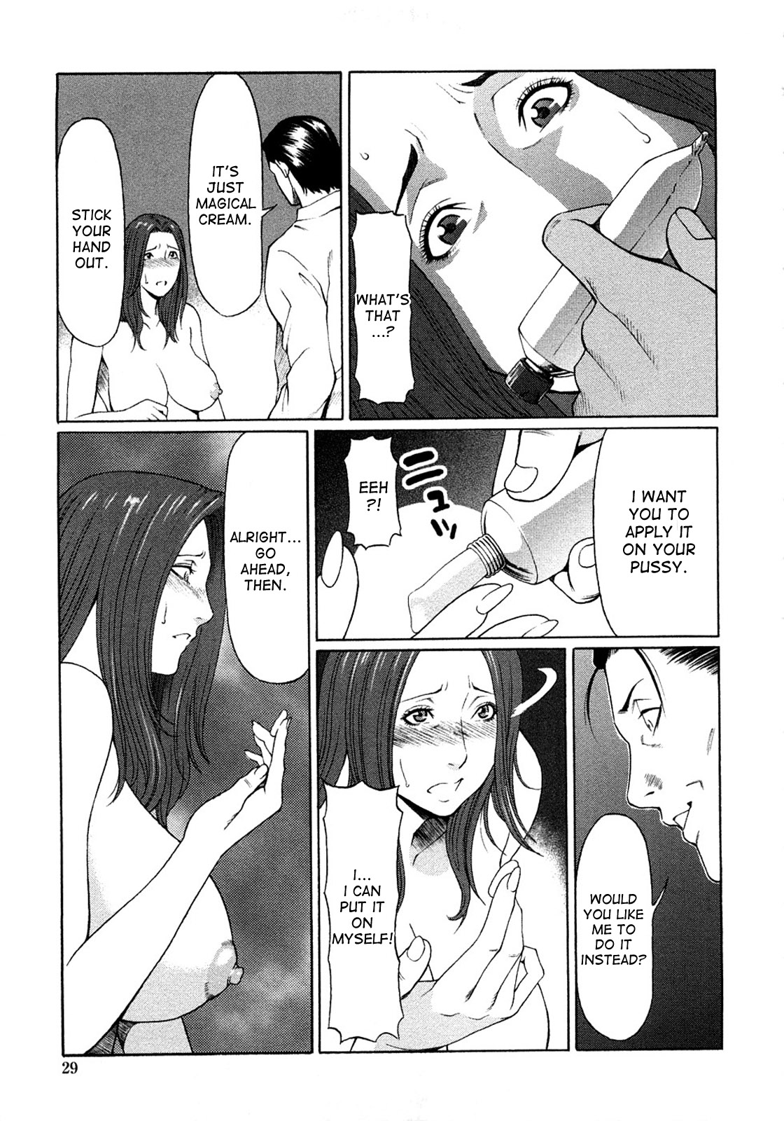 Etsuraku no Tobira - The Door of Sexual Pleasure page 27