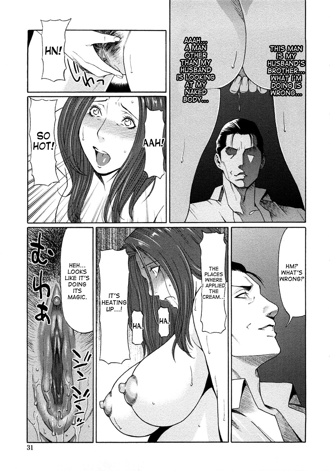 Etsuraku no Tobira - The Door of Sexual Pleasure page 29