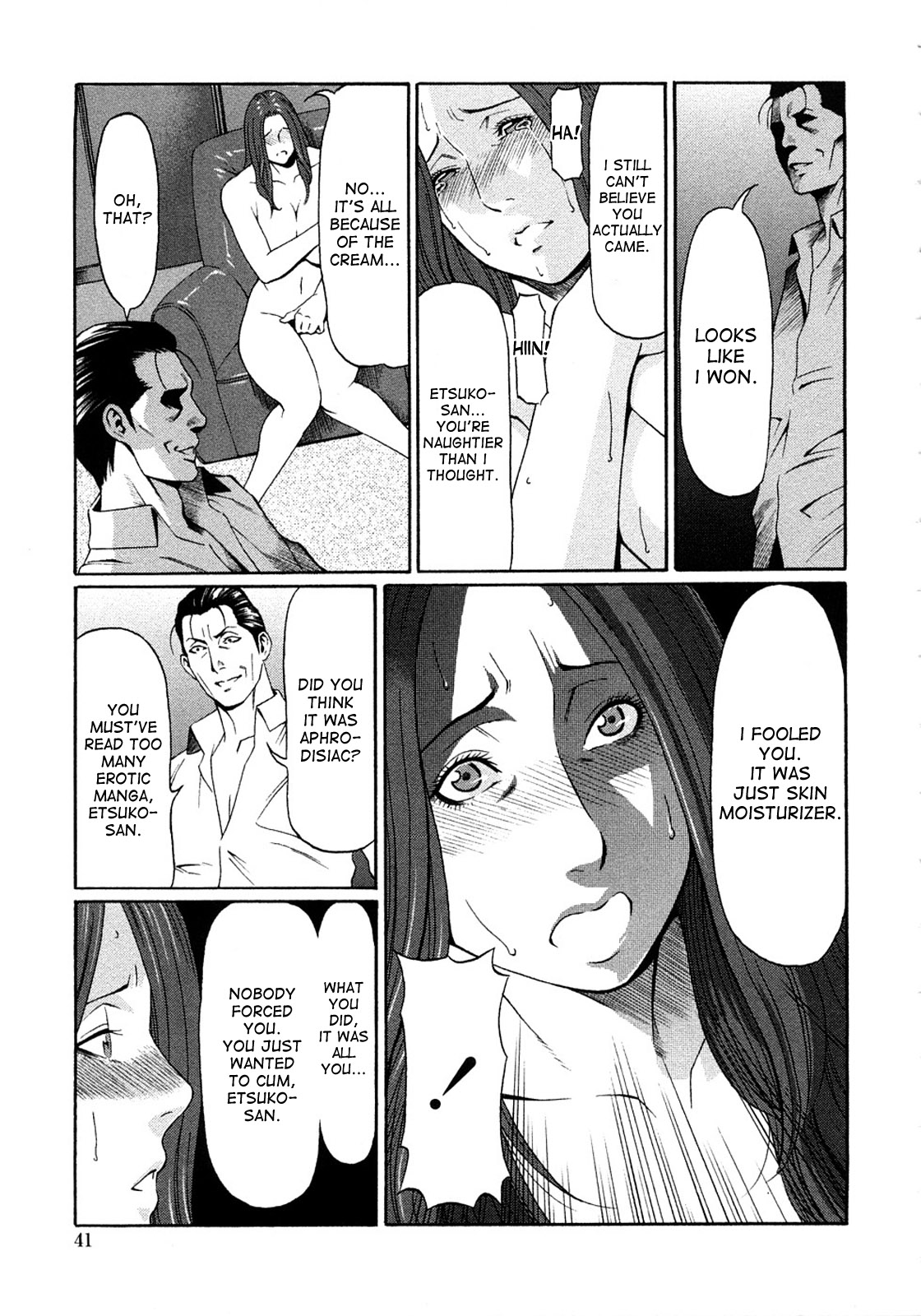 Etsuraku no Tobira - The Door of Sexual Pleasure page 39