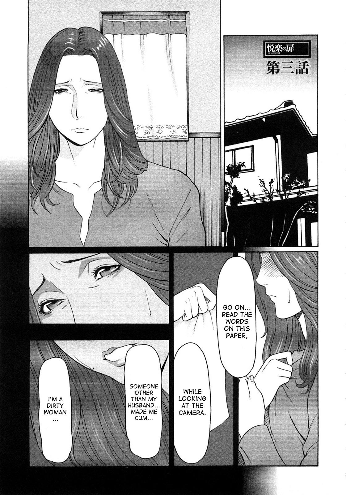 Etsuraku no Tobira - The Door of Sexual Pleasure page 41