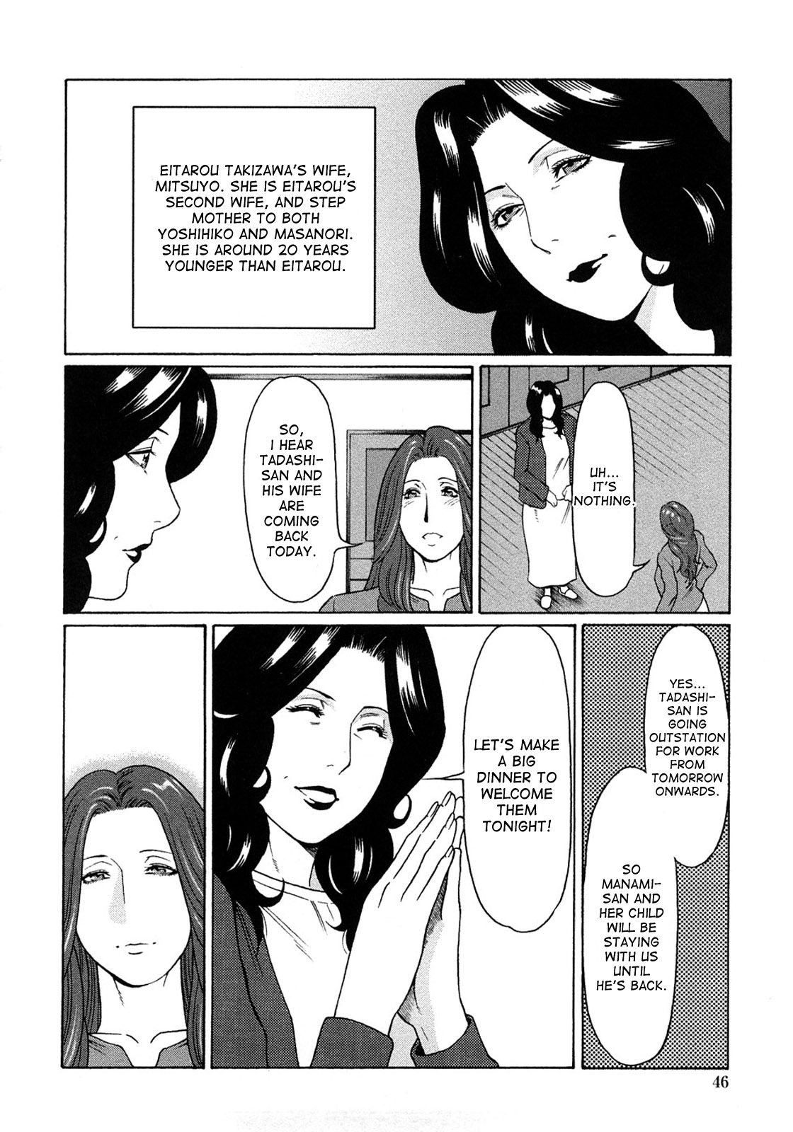 Etsuraku no Tobira - The Door of Sexual Pleasure page 44