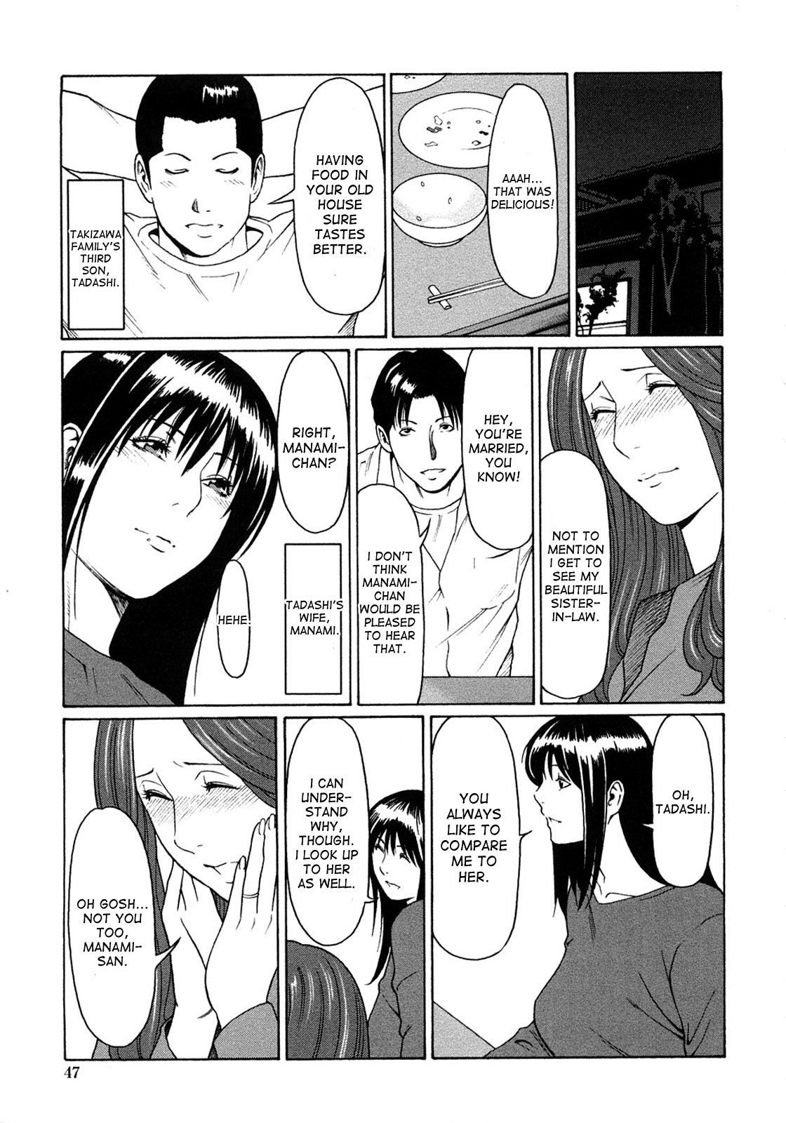 Etsuraku no Tobira - The Door of Sexual Pleasure page 45
