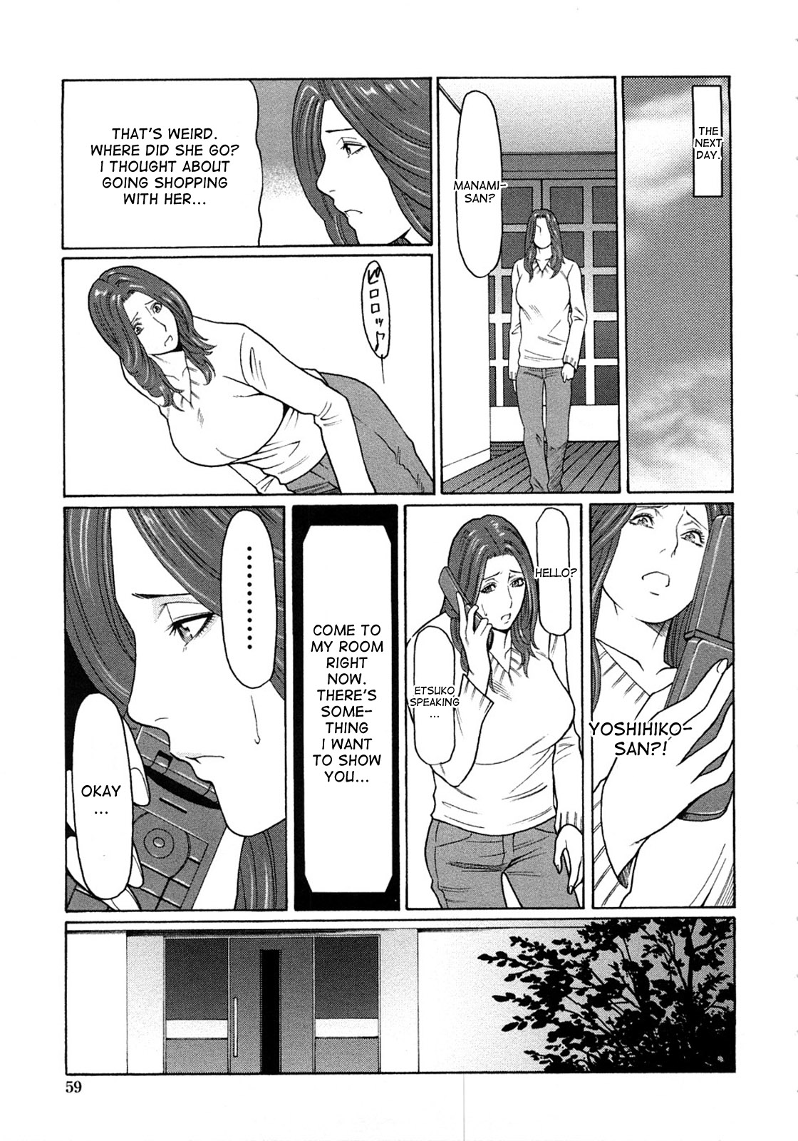 Etsuraku no Tobira - The Door of Sexual Pleasure page 57