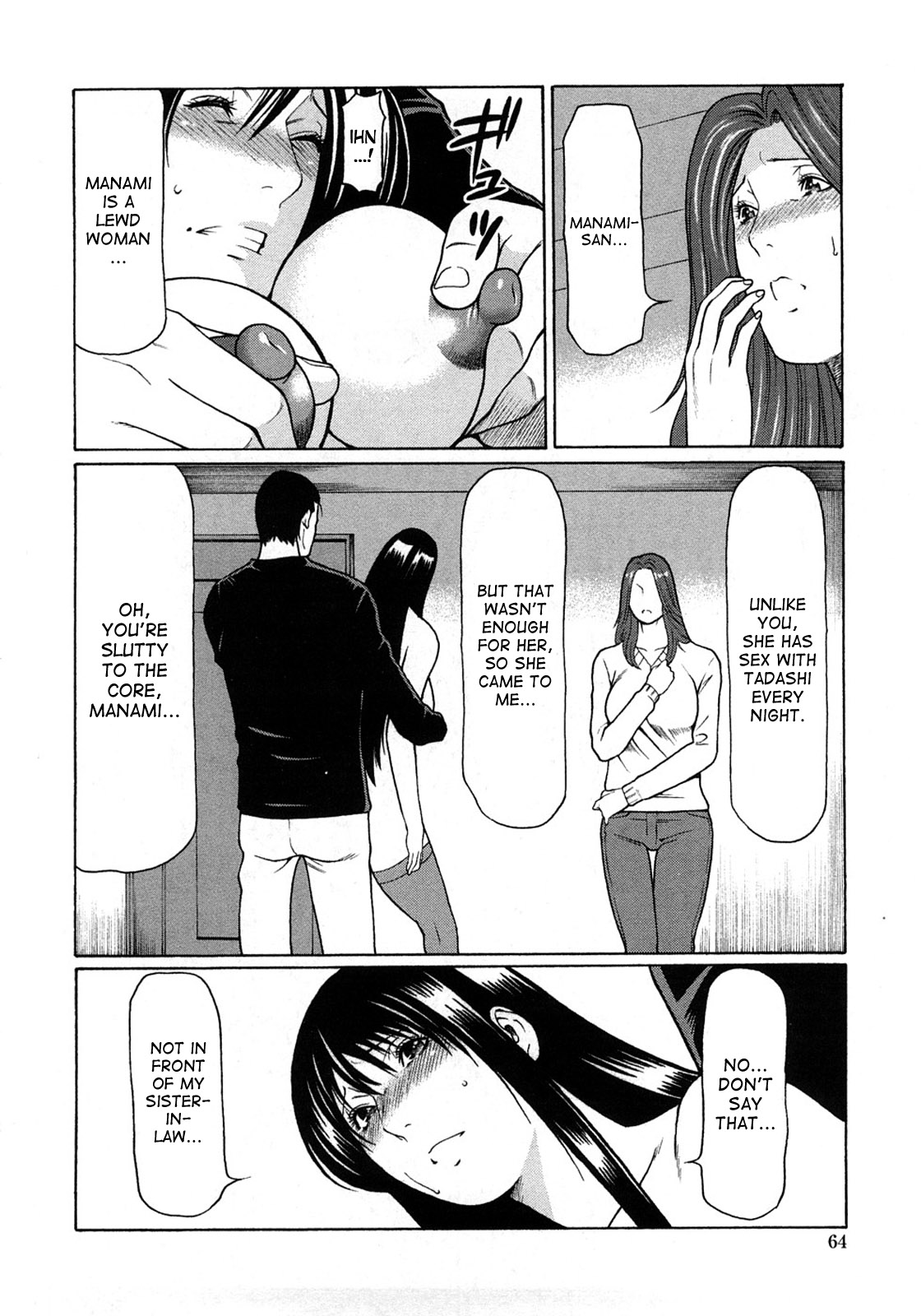 Etsuraku no Tobira - The Door of Sexual Pleasure page 62