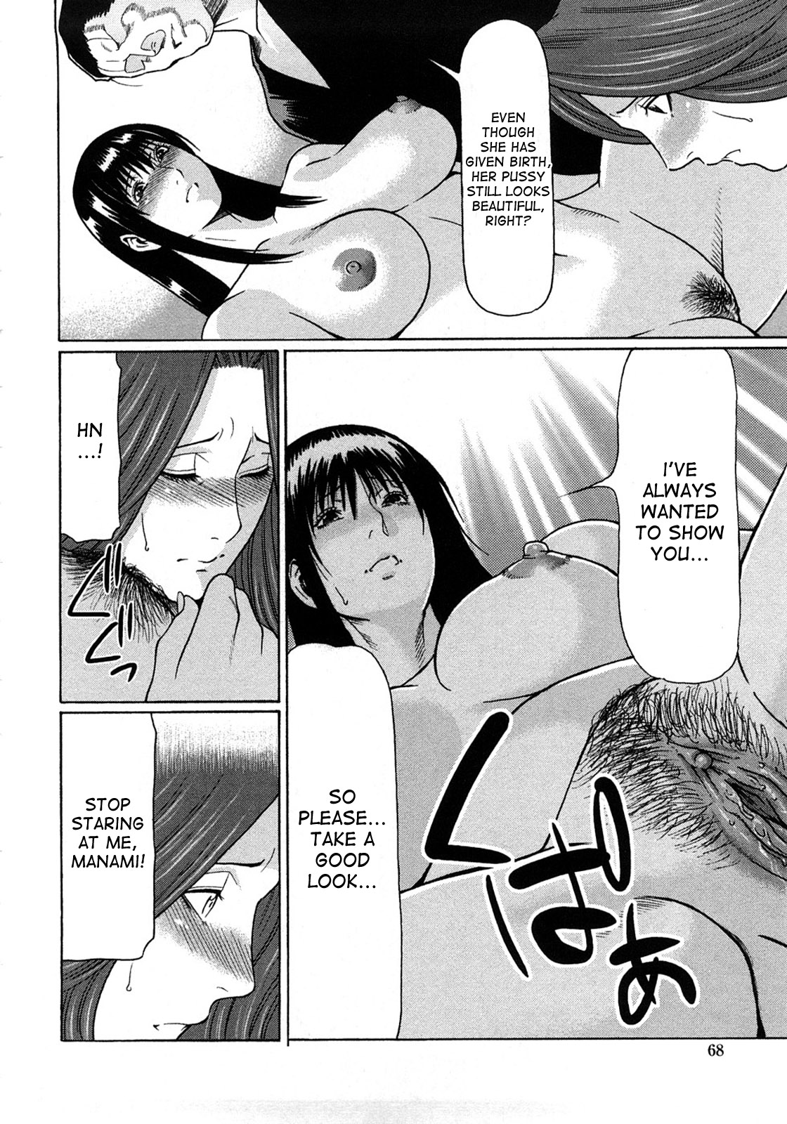 Etsuraku no Tobira - The Door of Sexual Pleasure page 66