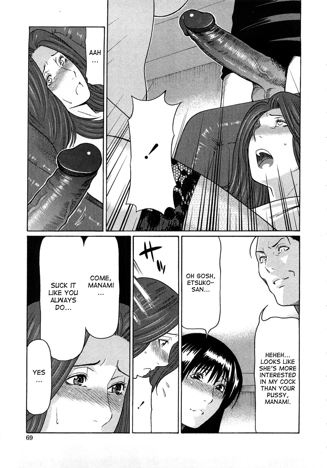 Etsuraku no Tobira - The Door of Sexual Pleasure page 67