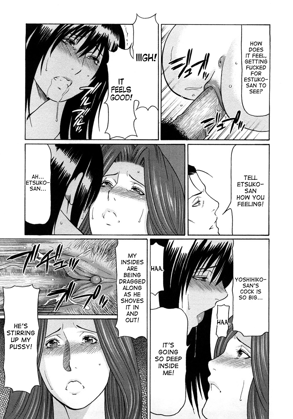 Etsuraku no Tobira - The Door of Sexual Pleasure page 71