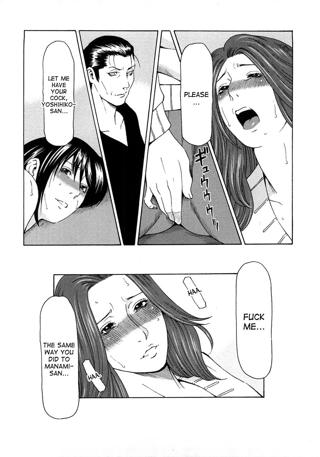 Etsuraku no Tobira - The Door of Sexual Pleasure page 77