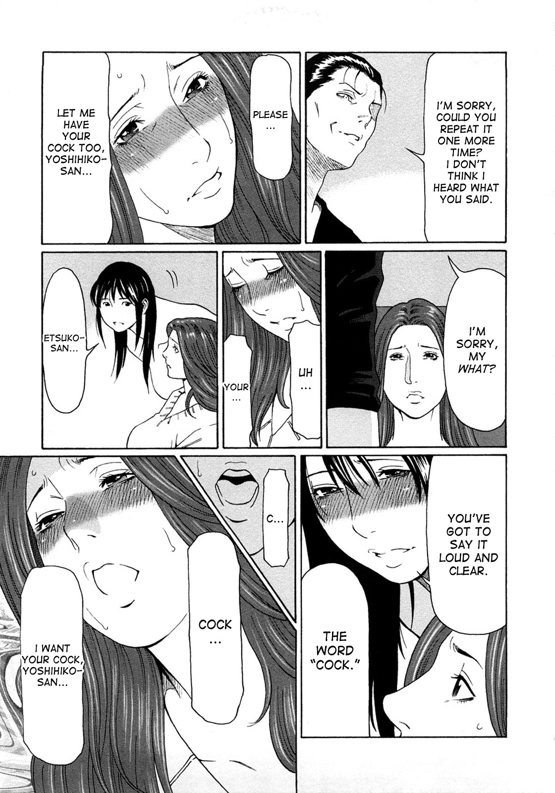 Etsuraku no Tobira - The Door of Sexual Pleasure page 79