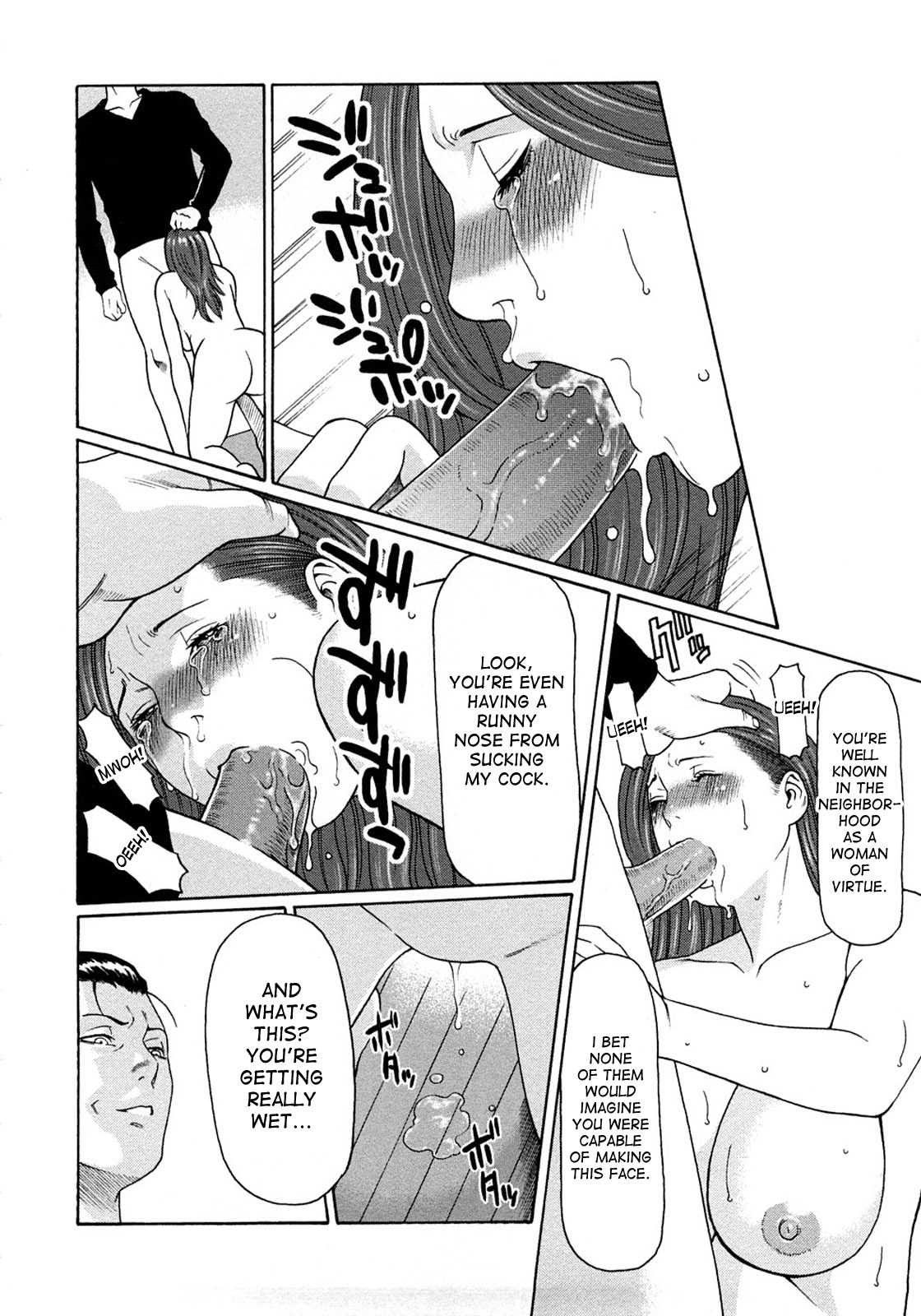Etsuraku no Tobira - The Door of Sexual Pleasure page 84
