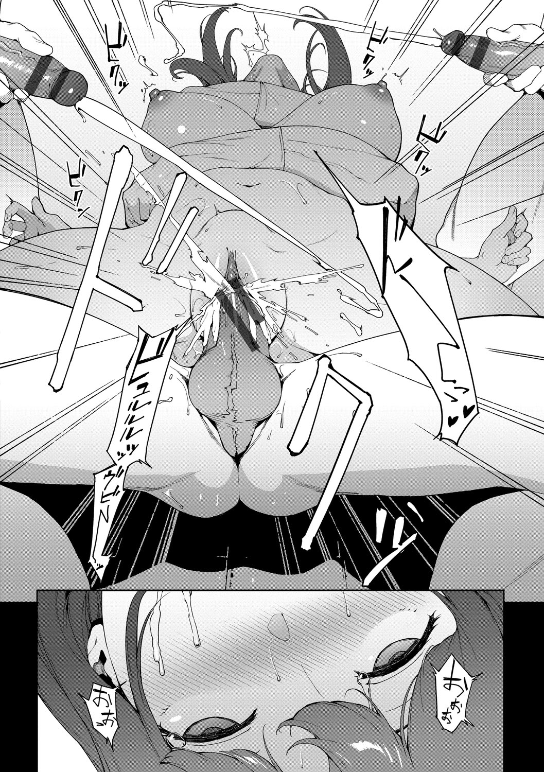 Etsuran Chuui page 36