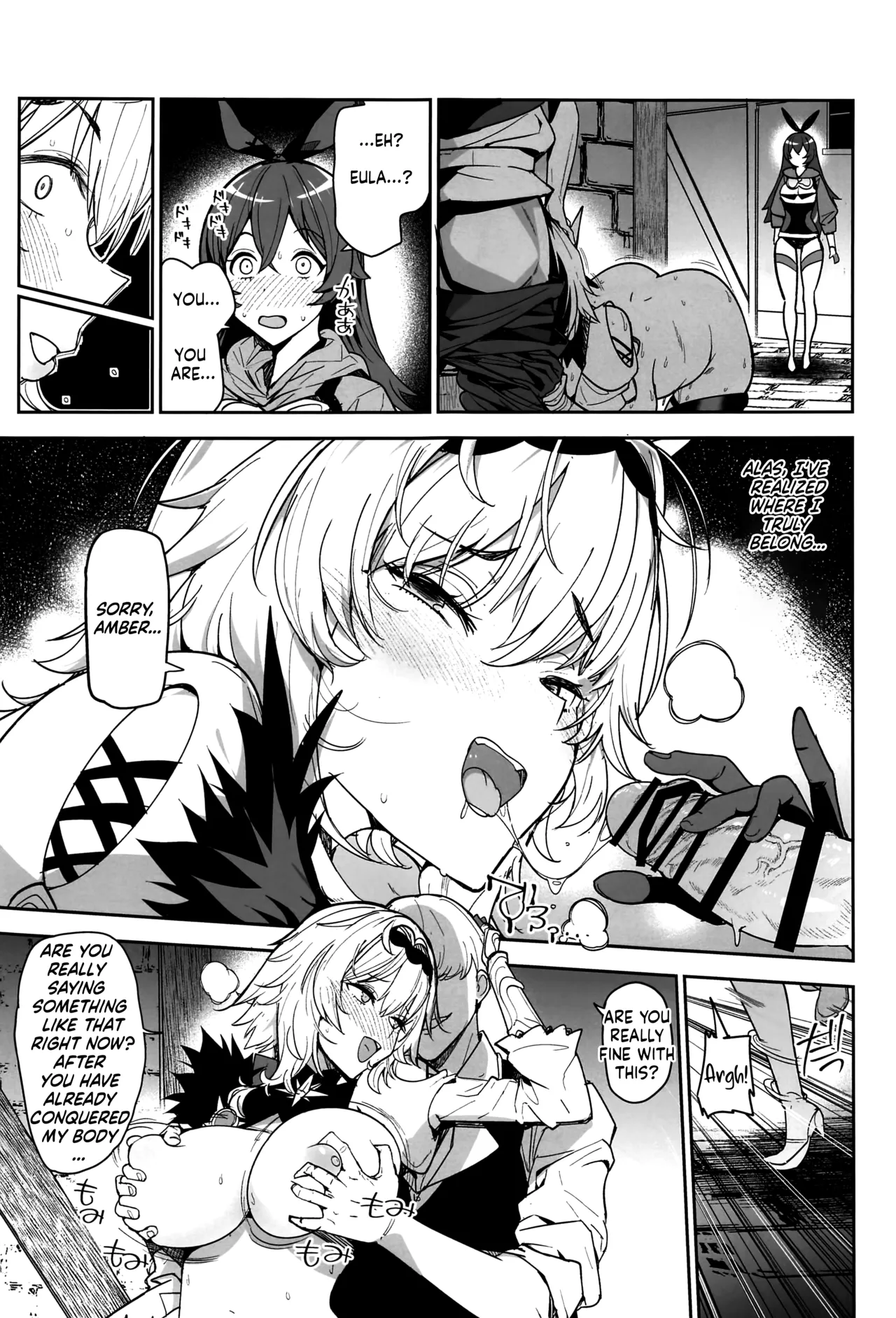 Eula's Wedding page 21
