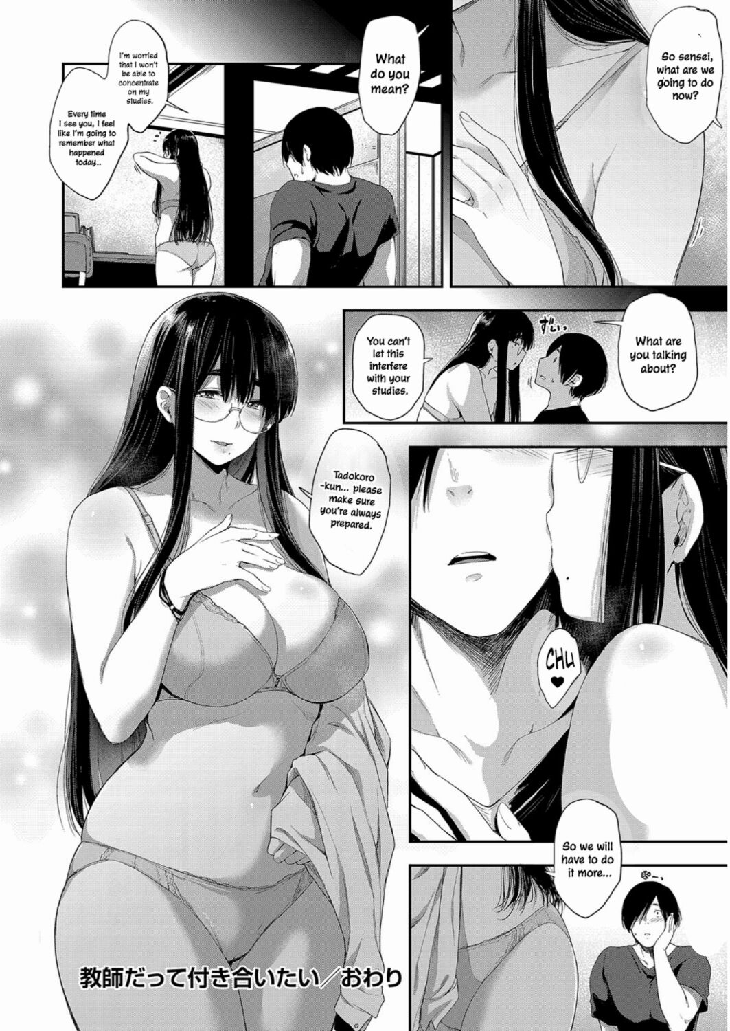 Even a Teacher Wants to Date page 24