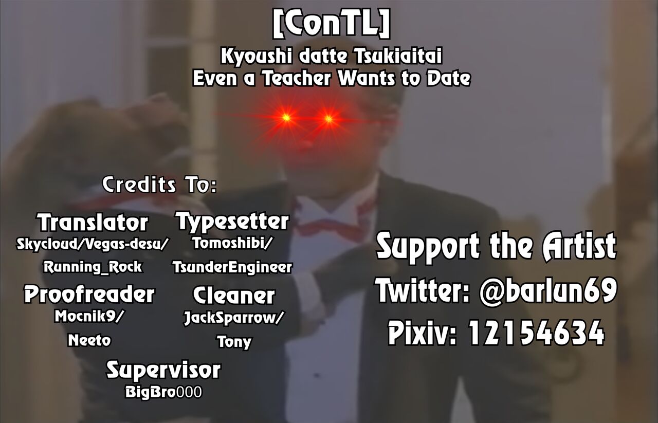Even a Teacher Wants to Date page 25