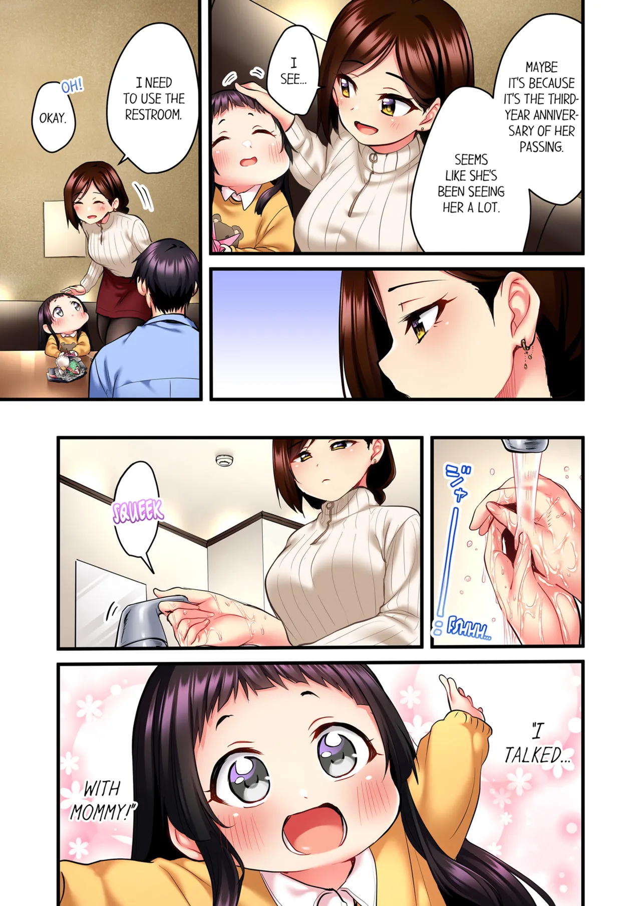 Even an Innocent TV Show Singer Needs Sex Vol. 1-4 page 106