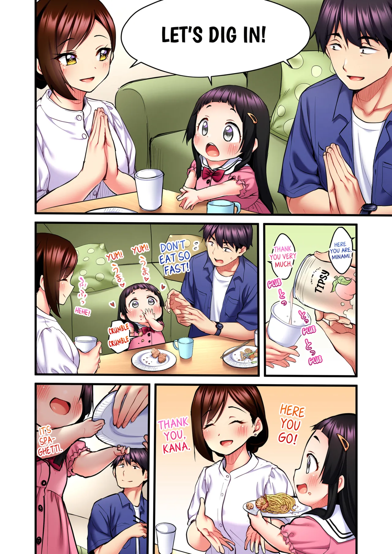 Even an Innocent TV Show Singer Needs Sex Vol. 1-4 page 200