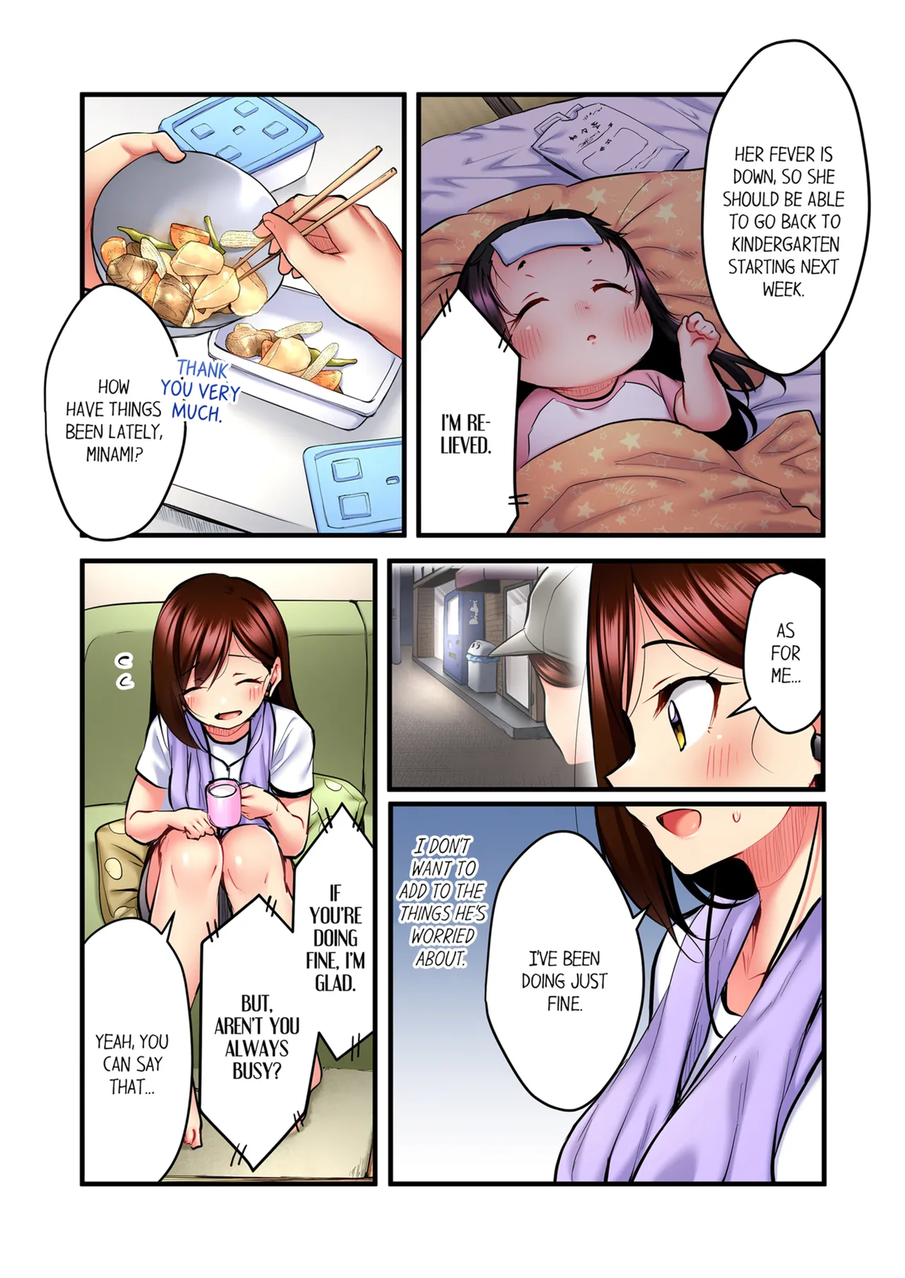 Even an Innocent TV Show Singer Needs Sex Vol. 1-4 page 224