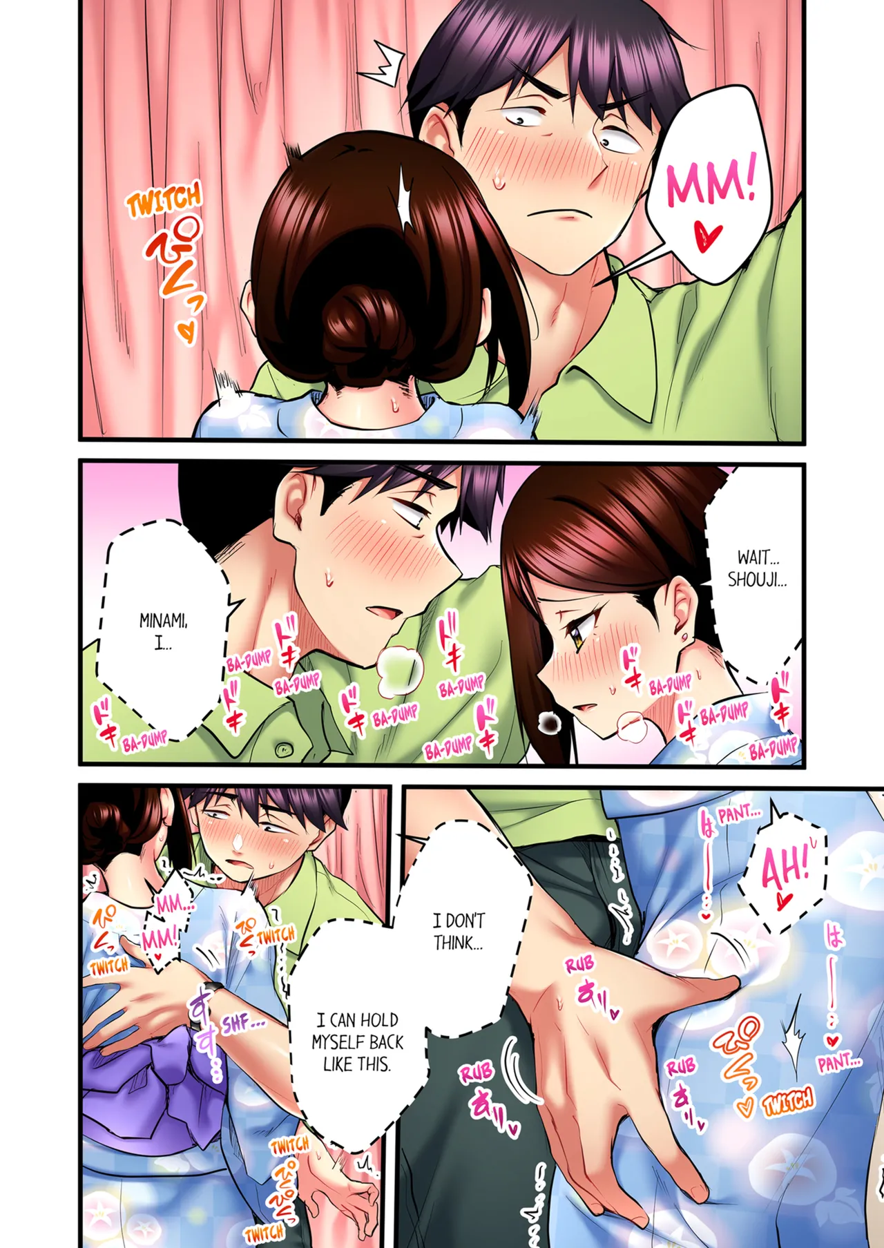 Even an Innocent TV Show Singer Needs Sex Vol. 1-4 page 231
