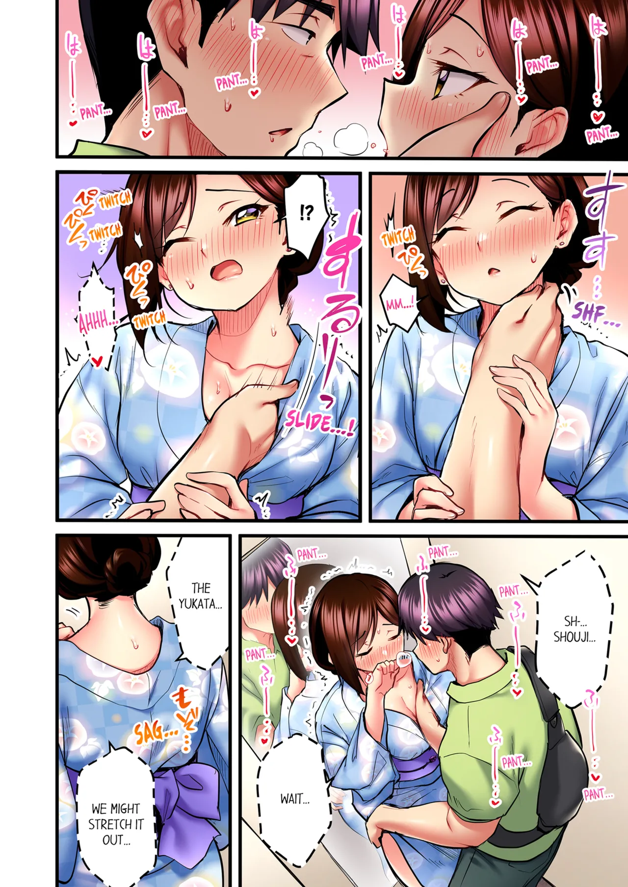 Even an Innocent TV Show Singer Needs Sex Vol. 1-4 page 233