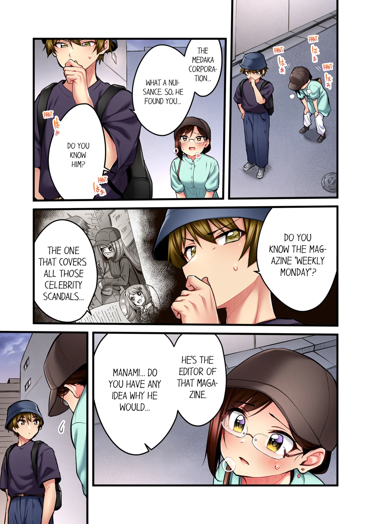 Even an Innocent TV Show Singer Needs Sex Vol. 1-4 page 252