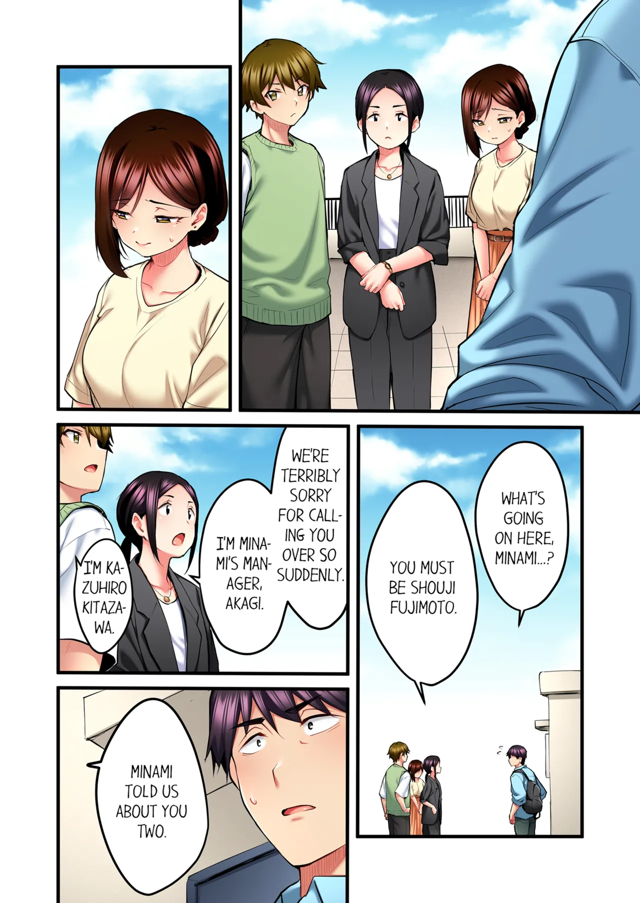 Even an Innocent TV Show Singer Needs Sex Vol. 1-4 page 255