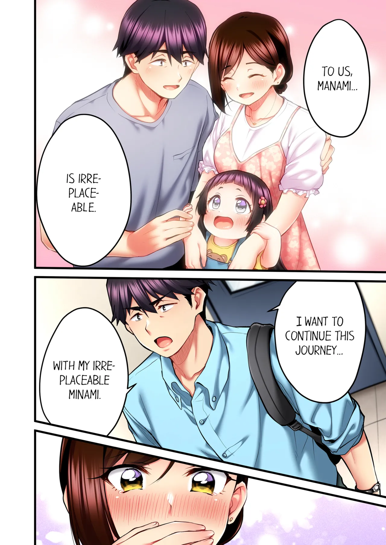 Even an Innocent TV Show Singer Needs Sex Vol. 1-4 page 259