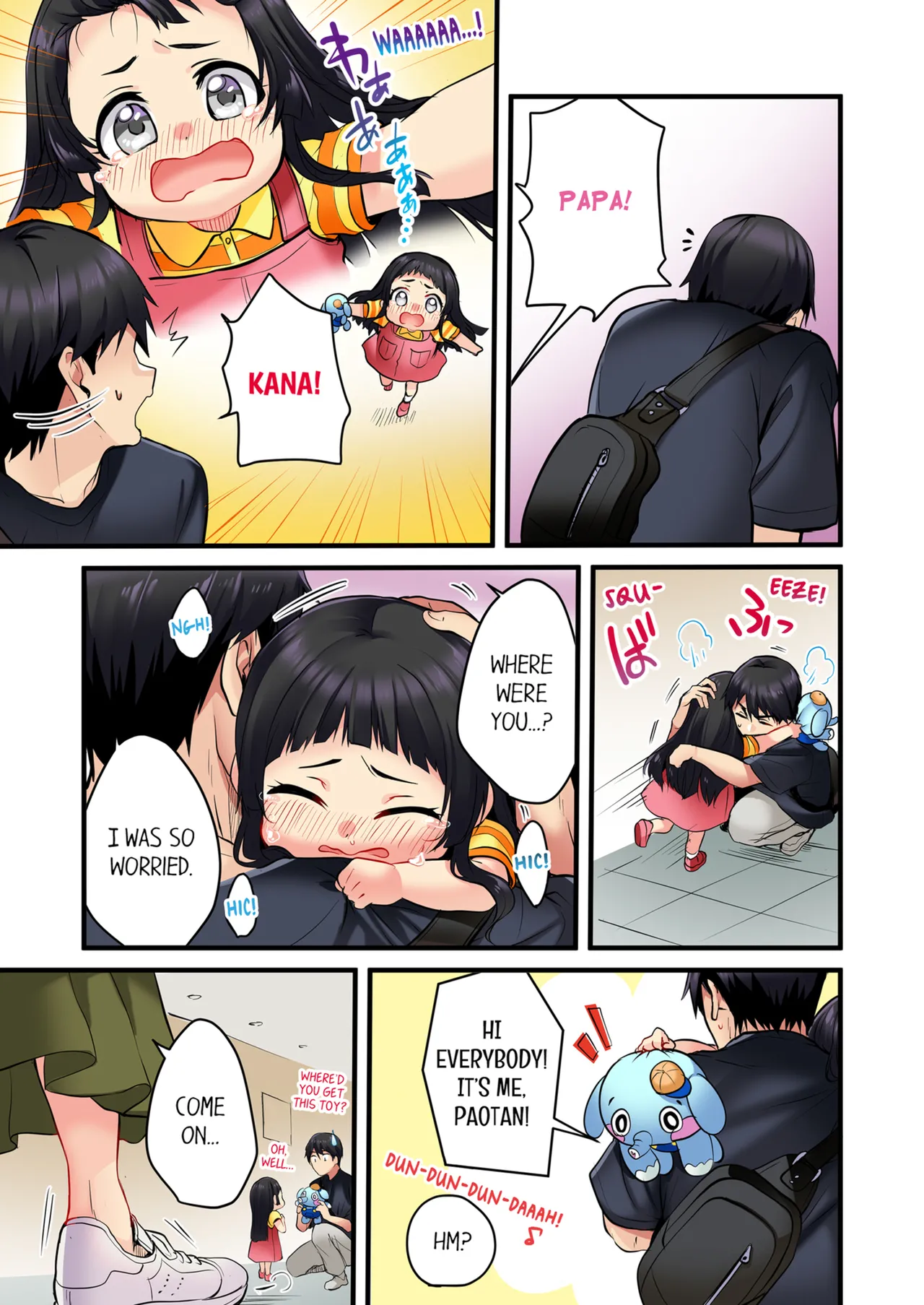 Even an Innocent TV Show Singer Needs Sex Vol. 1-4 page 35