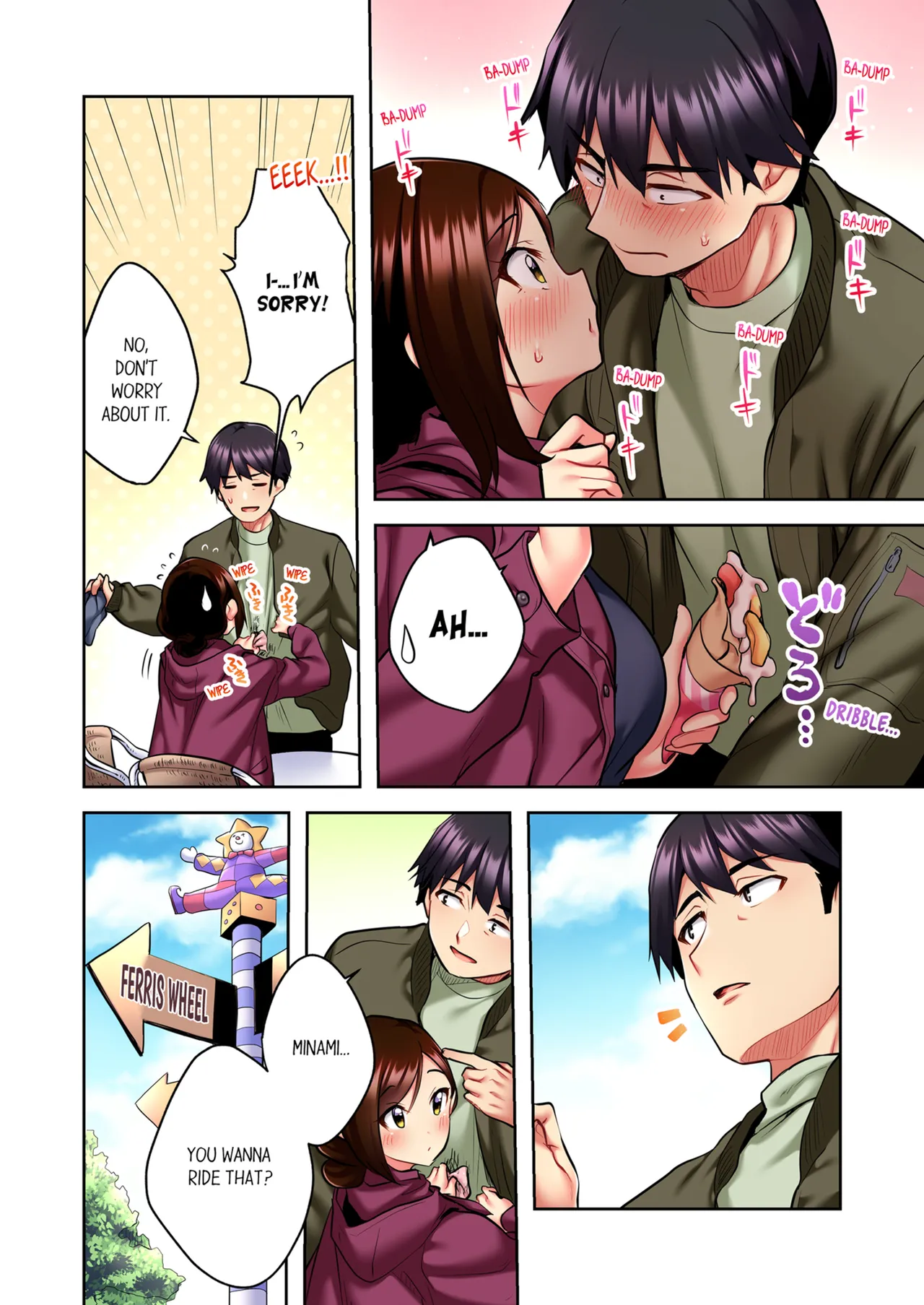 Even an Innocent TV Show Singer Needs Sex Vol. 1-4 page 83