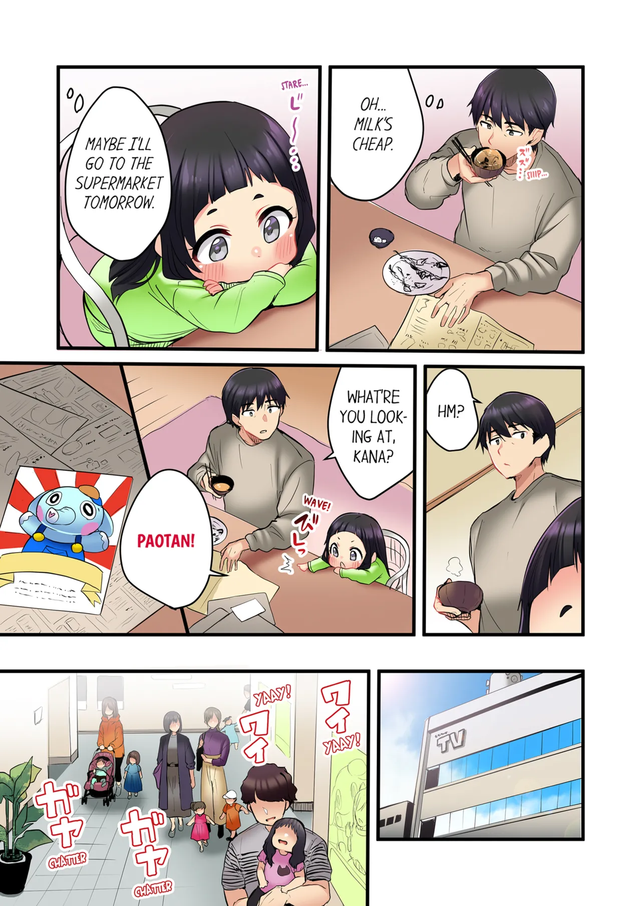Even an Innocent TV Show Singer Needs Sex Vol. 1 page 31