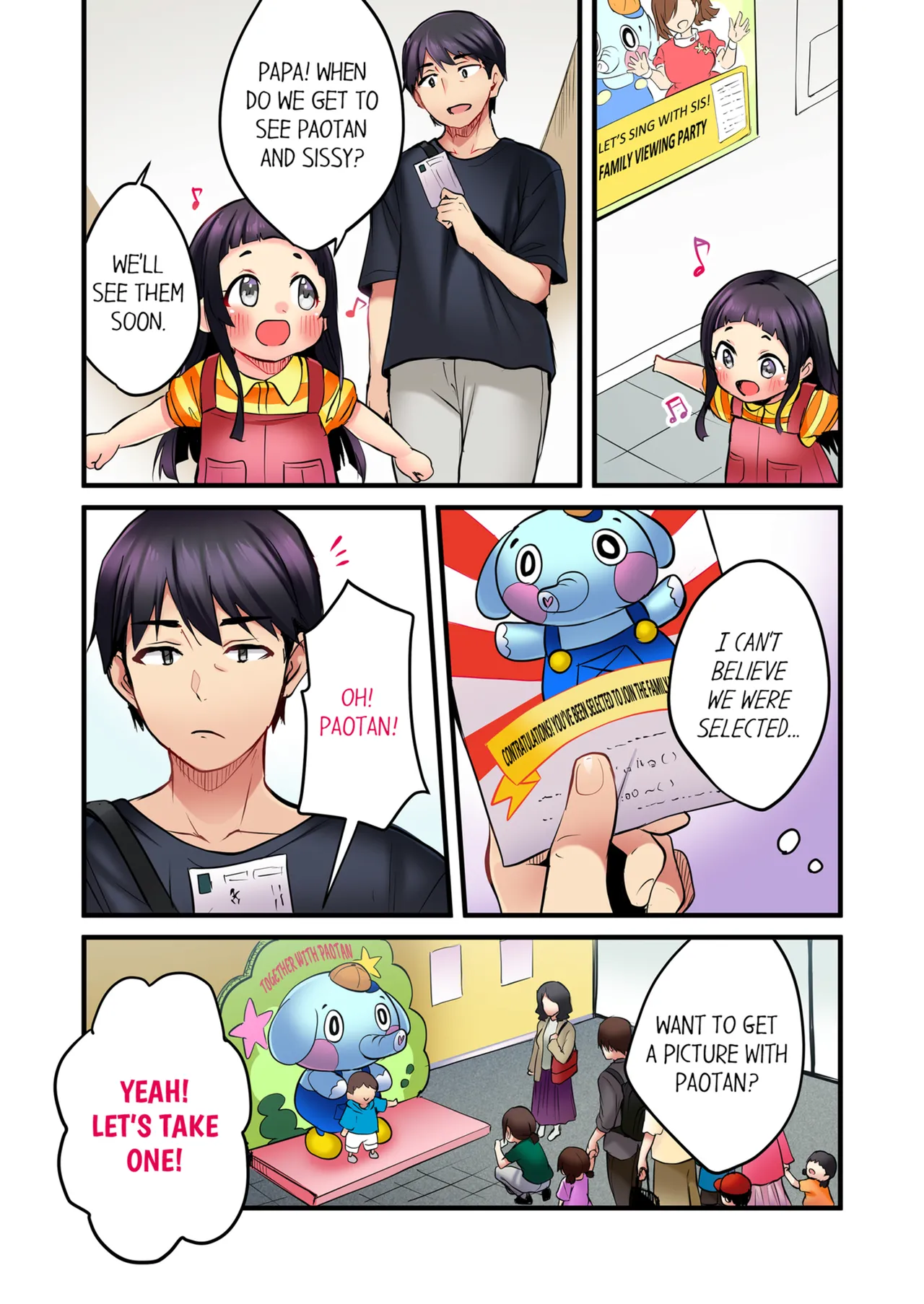 Even an Innocent TV Show Singer Needs Sex Vol. 1 page 32