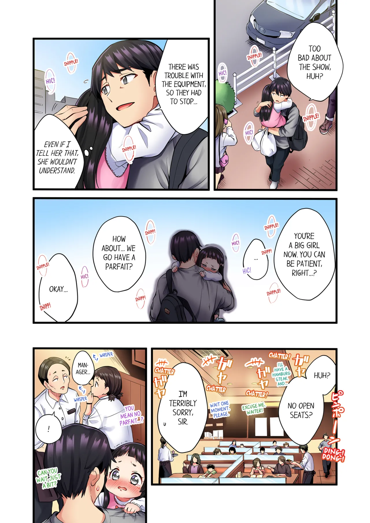 Even an Innocent TV Show Singer Needs Sex Vol. 1 page 6