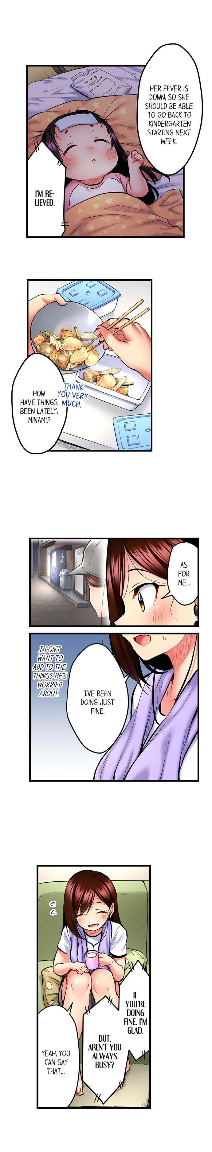 Even an Innocent TV Show Singer Needs Sex… page 326