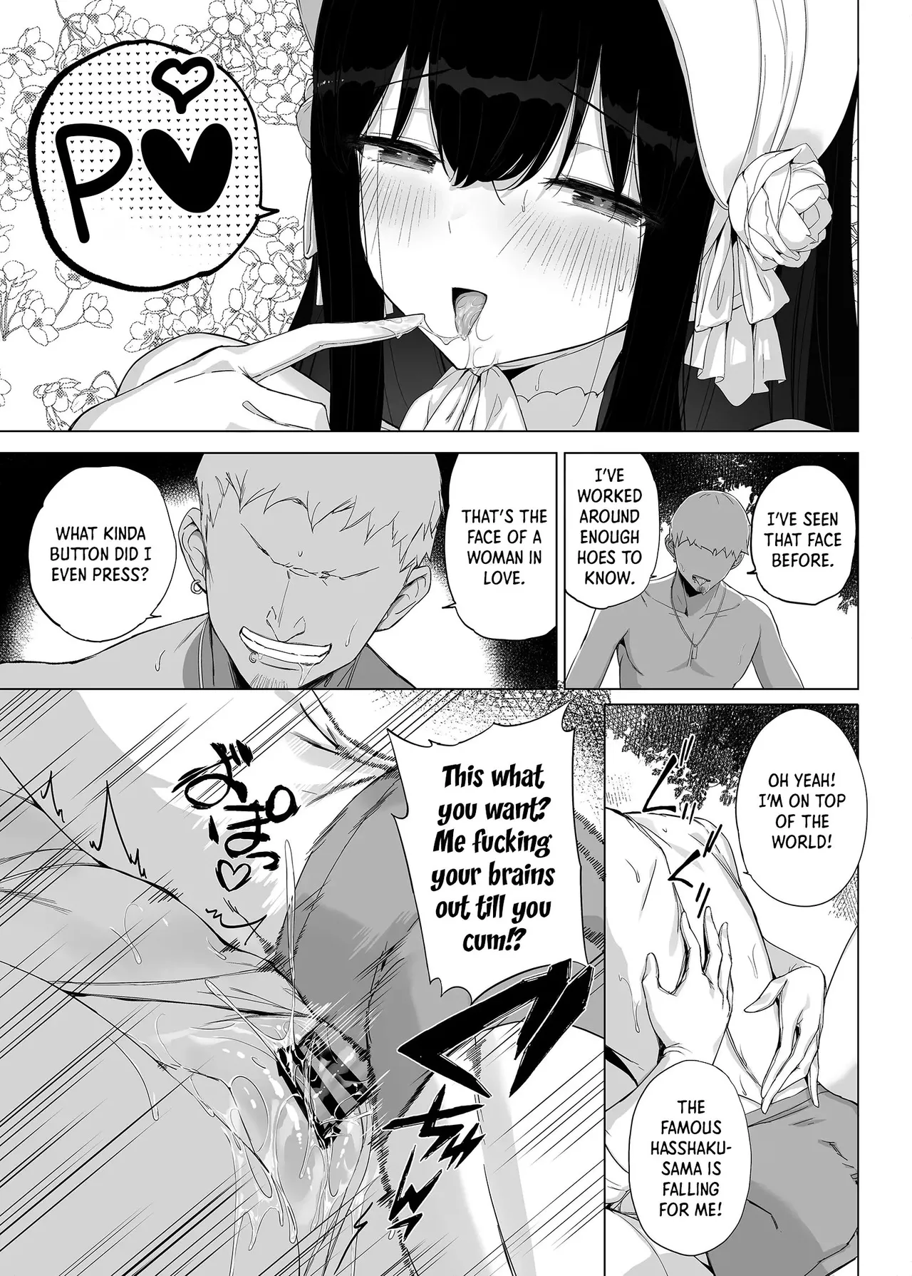 Even Hasshaku-Sama is Affected by the Legendary Succubus App!? page 23