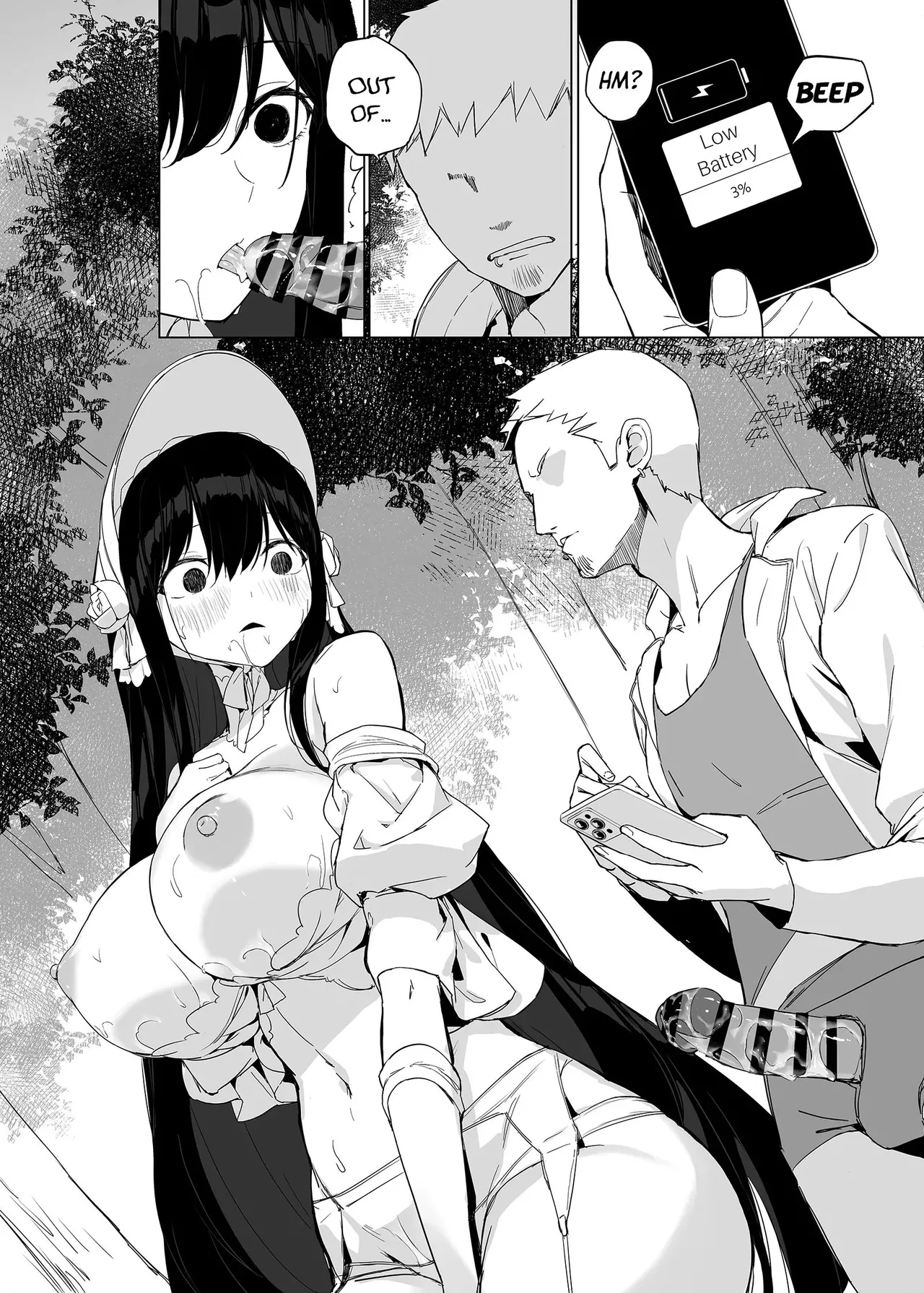 Even Hasshaku-Sama is Affected by the Legendary Succubus App!? page 28