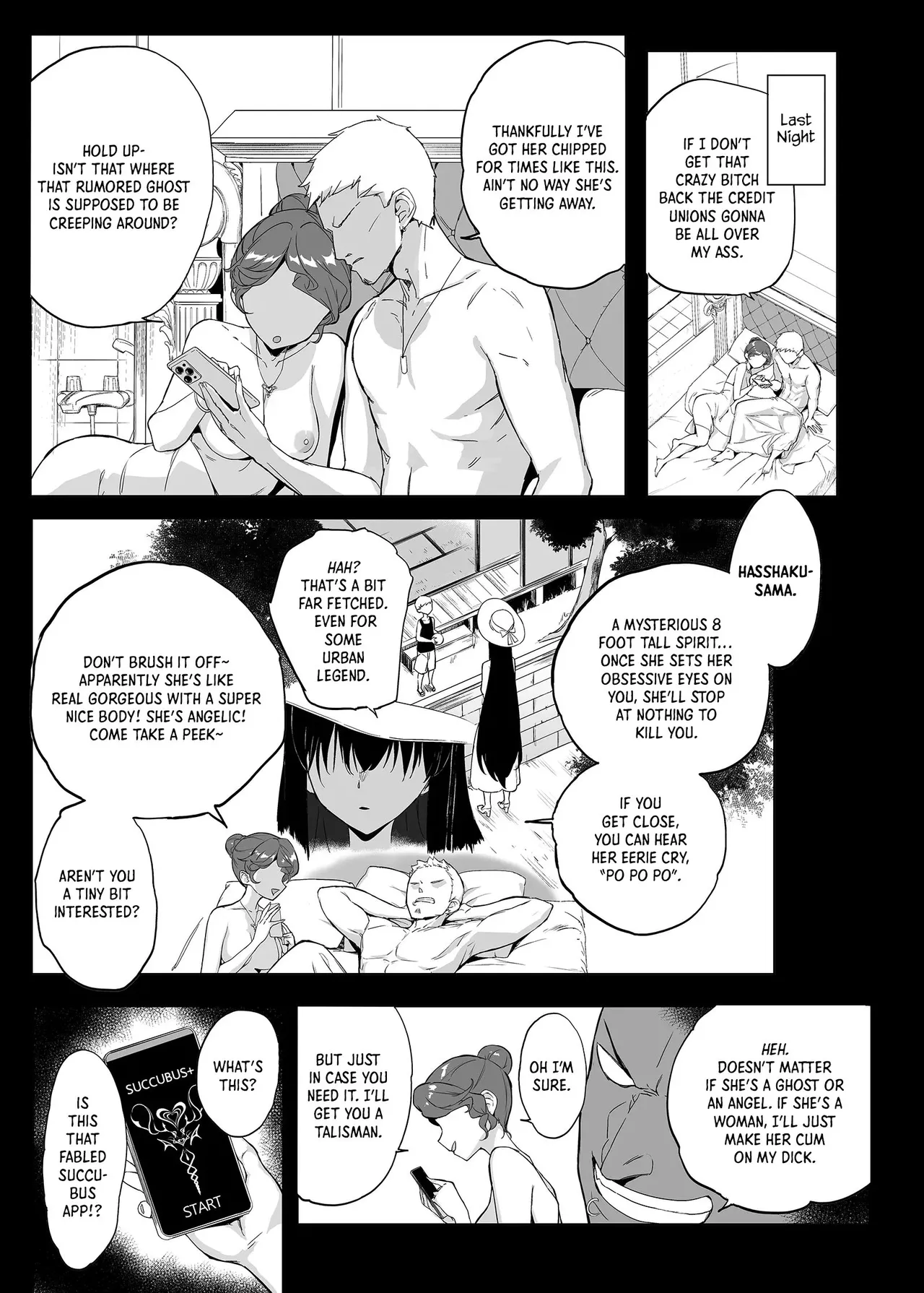 Even Hasshaku-Sama is Affected by the Legendary Succubus App!? page 5