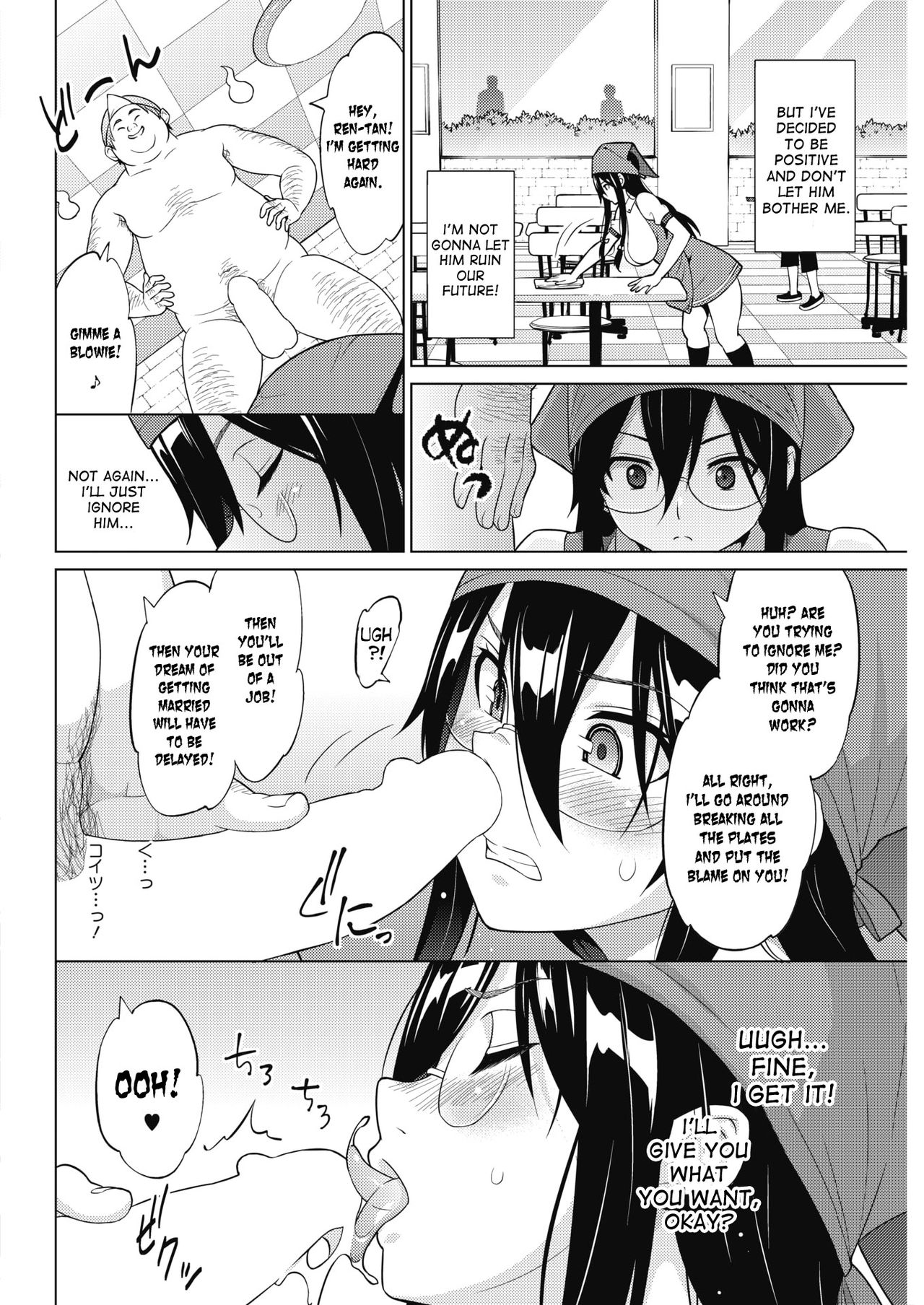 Even If I’m Haunted by a Ghost, I still want to Fall in Love! page 24