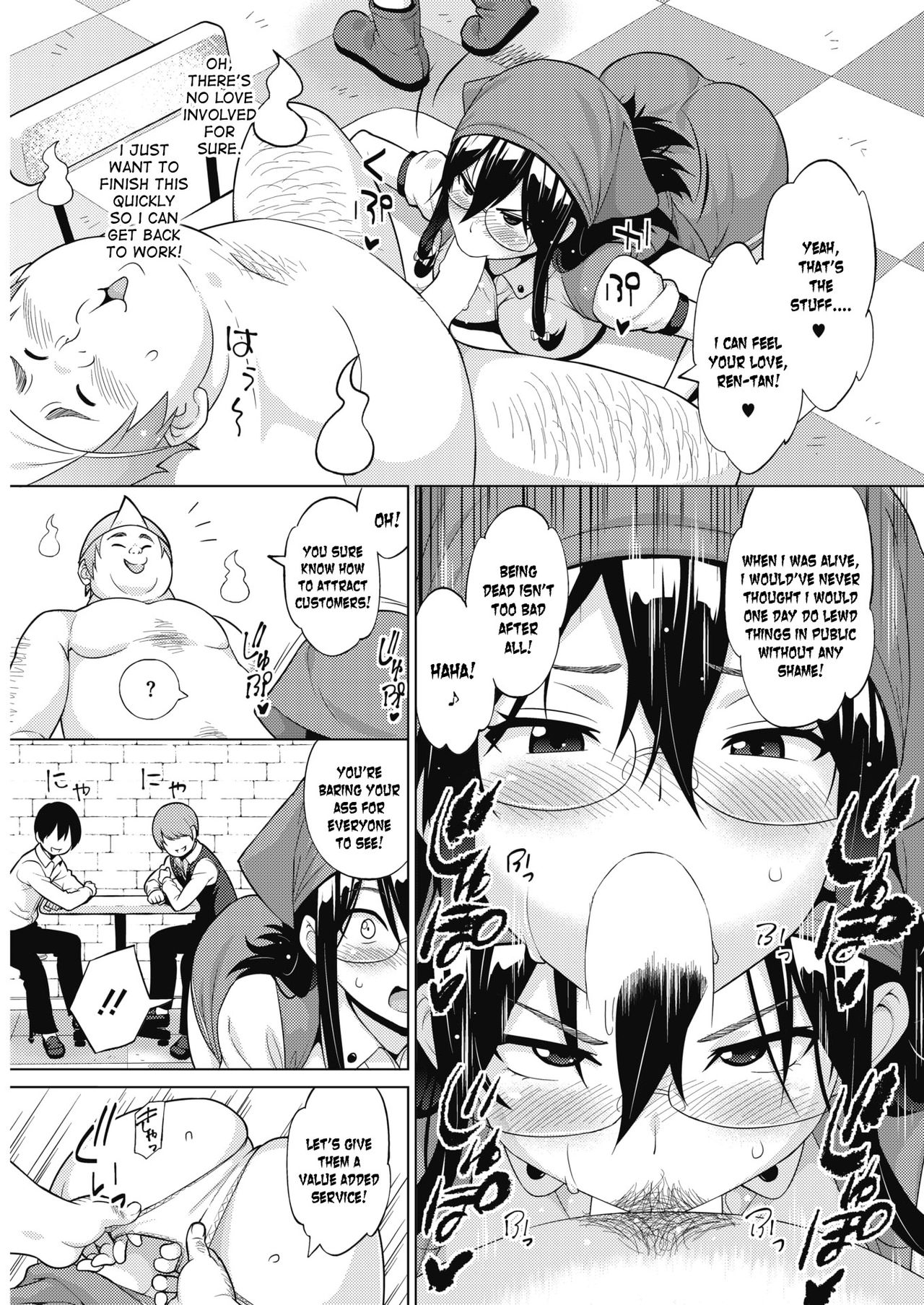 Even If I’m Haunted by a Ghost, I still want to Fall in Love! page 25