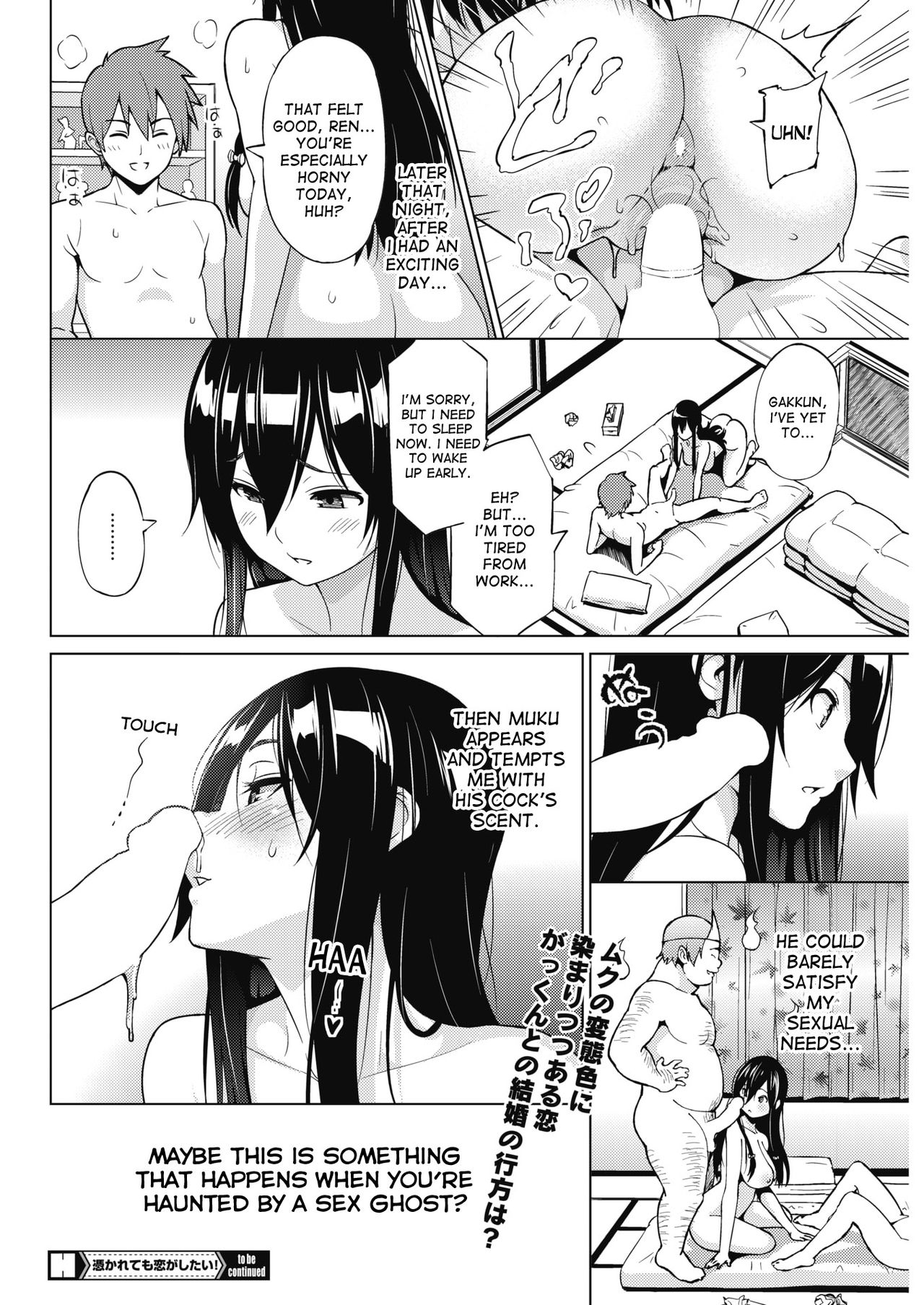 Even If I’m Haunted by a Ghost, I still want to Fall in Love! page 38