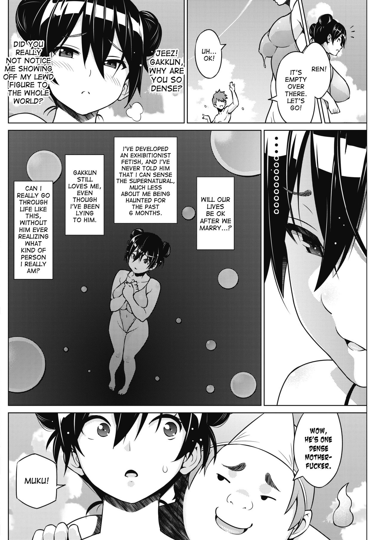 Even If I’m Haunted by a Ghost, I still want to Fall in Love! page 42