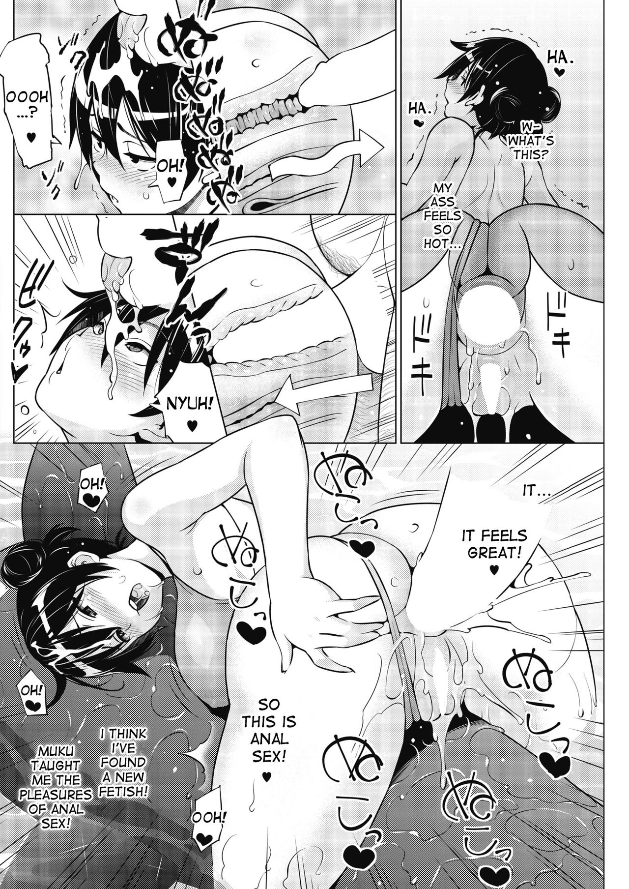 Even If I’m Haunted by a Ghost, I still want to Fall in Love! page 44