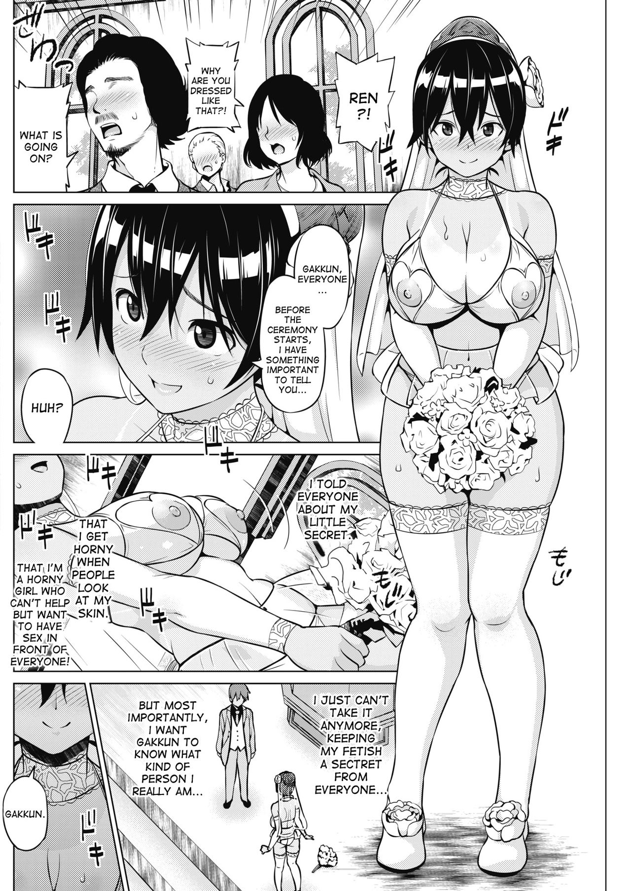 Even If I’m Haunted by a Ghost, I still want to Fall in Love! page 48