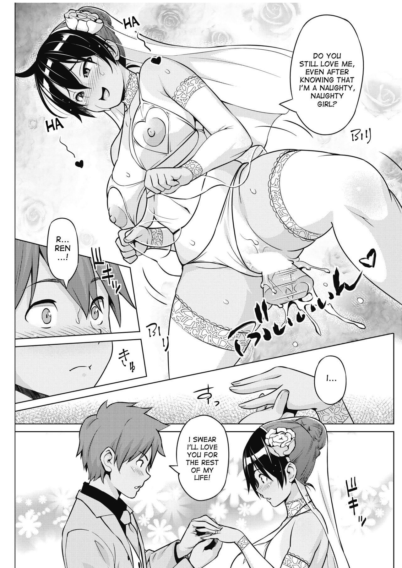 Even If I’m Haunted by a Ghost, I still want to Fall in Love! page 49
