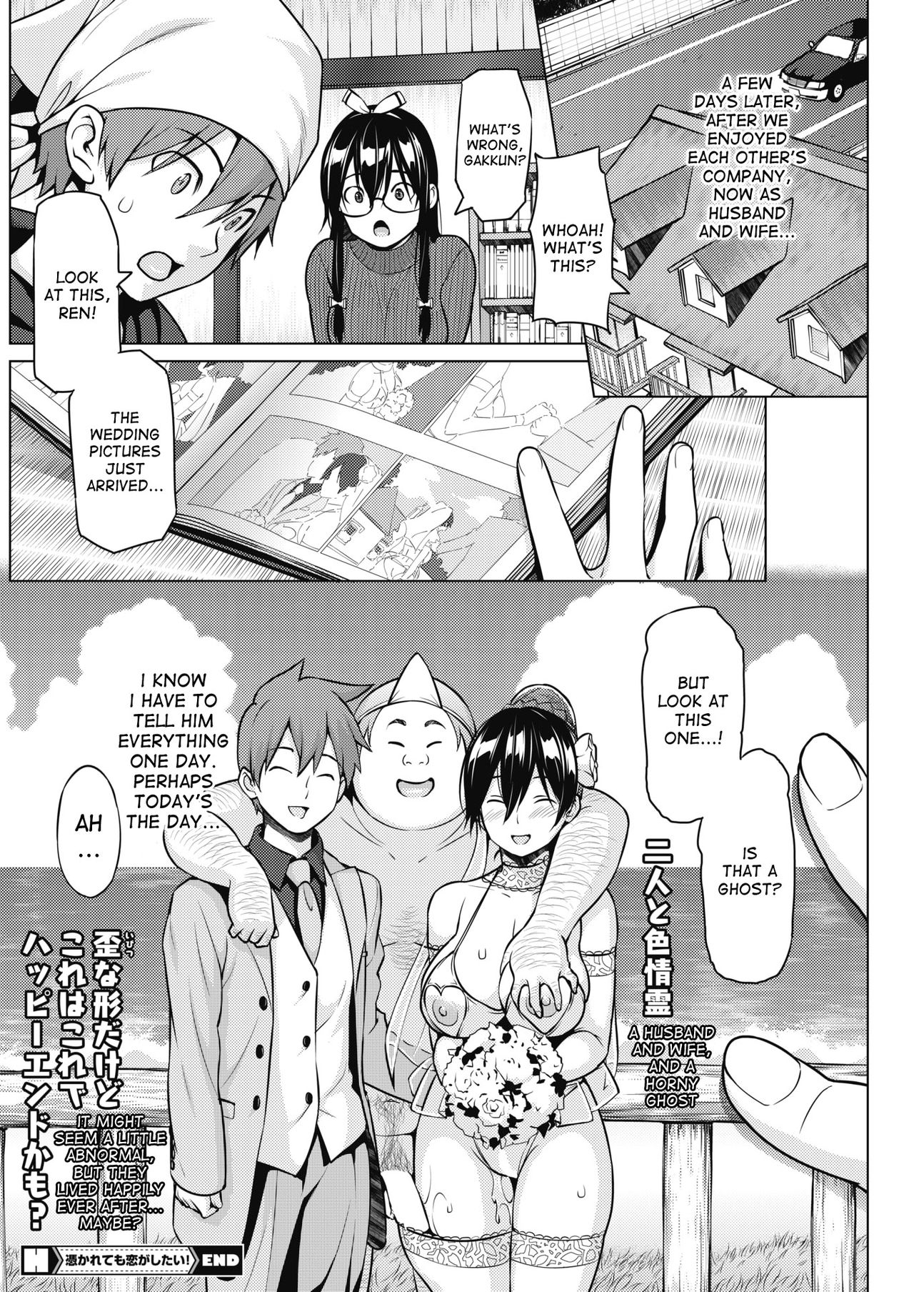 Even If I’m Haunted by a Ghost, I still want to Fall in Love! page 56