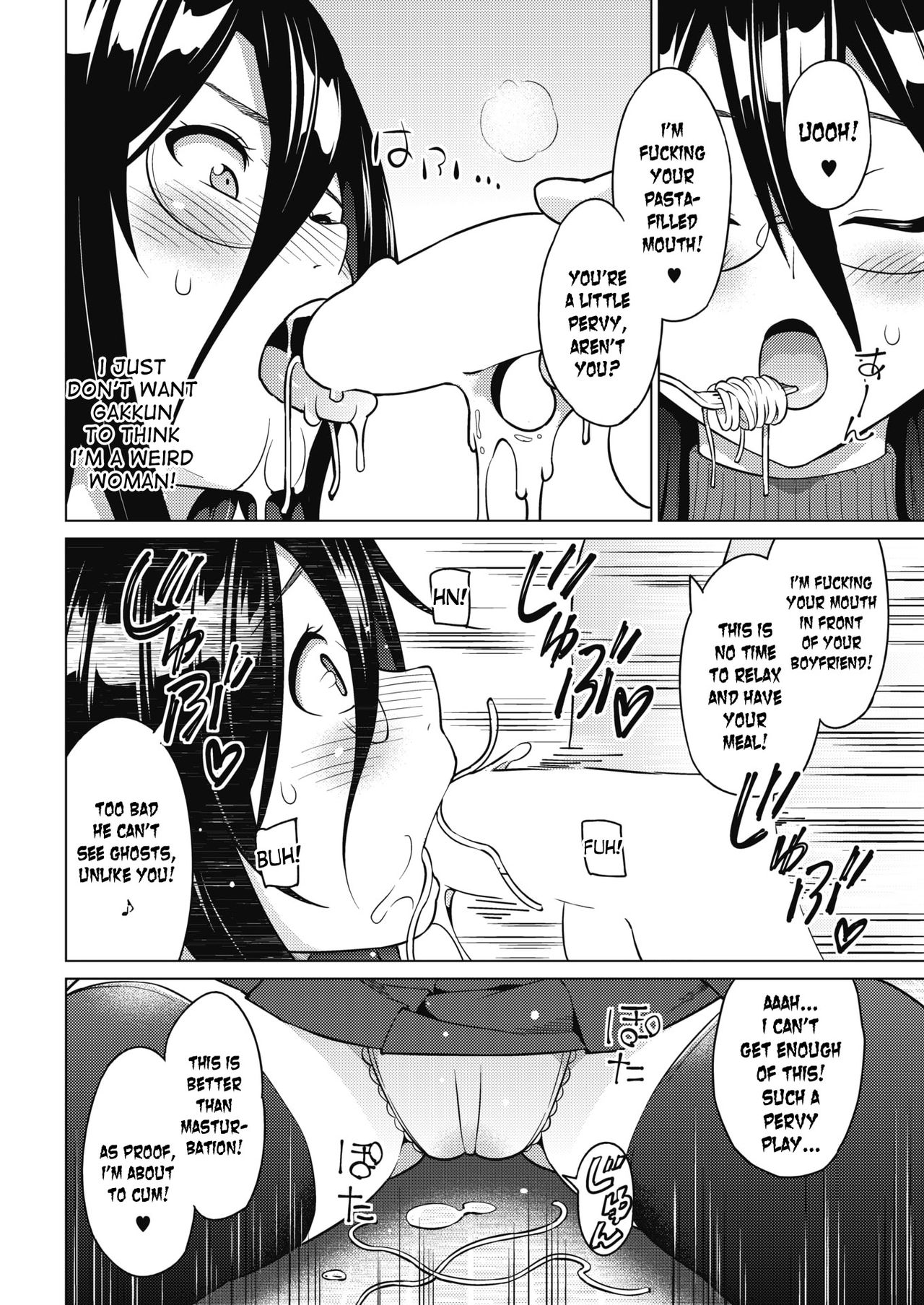 Even If I’m Haunted by a Ghost, I still want to Fall in Love! page 6