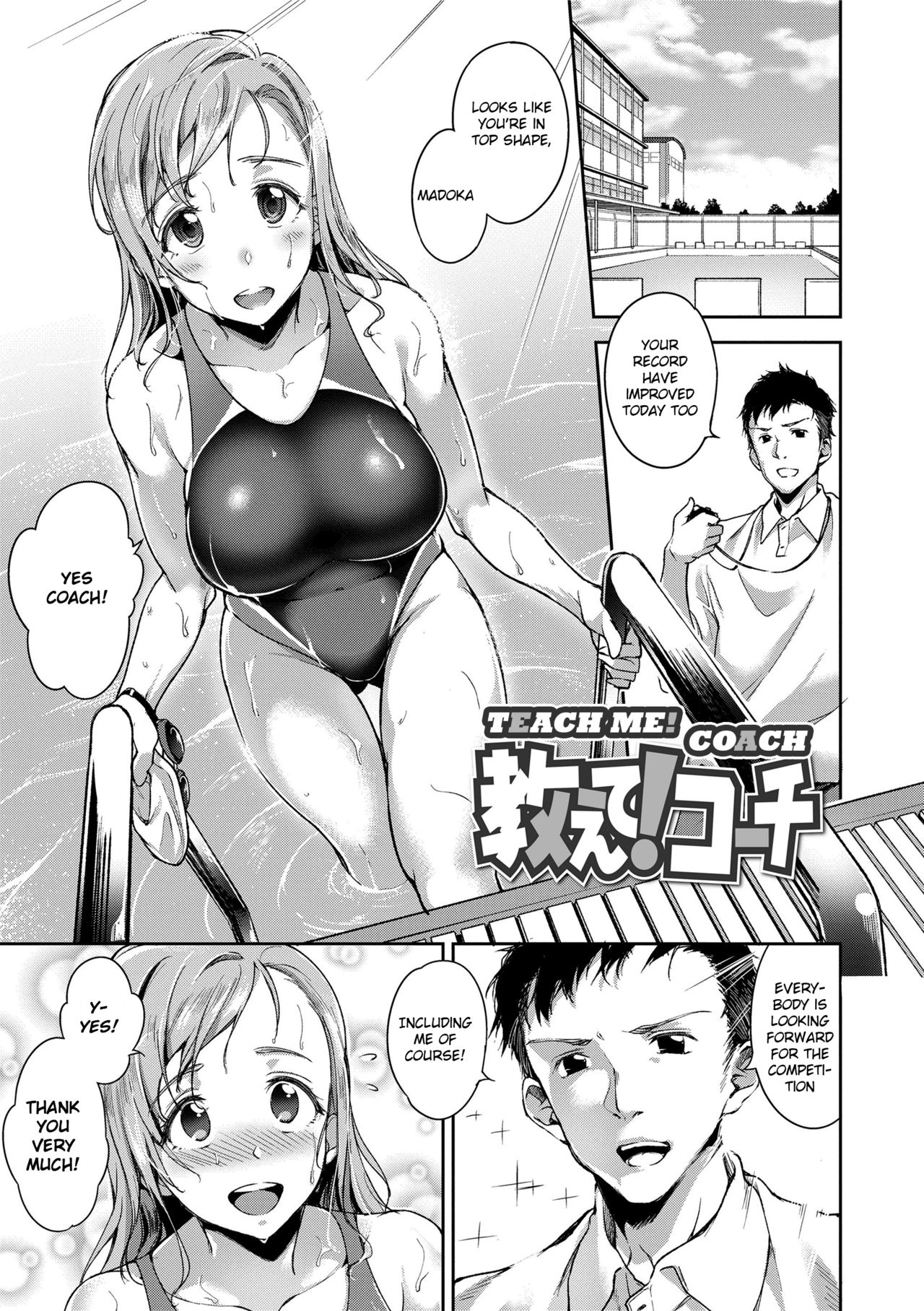 Even if There is No Love You Can H! page 123