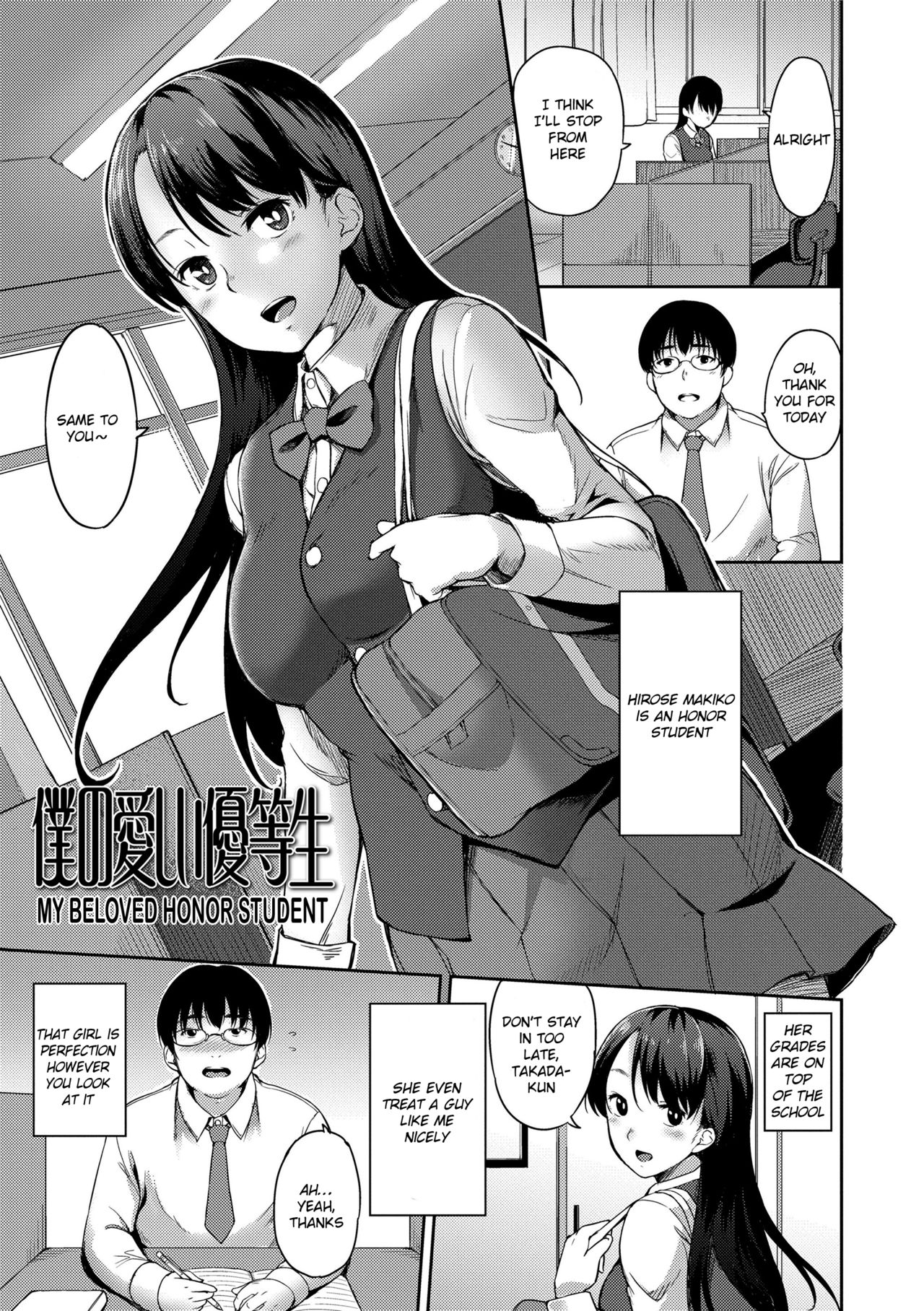 Even if There is No Love You Can H! page 167