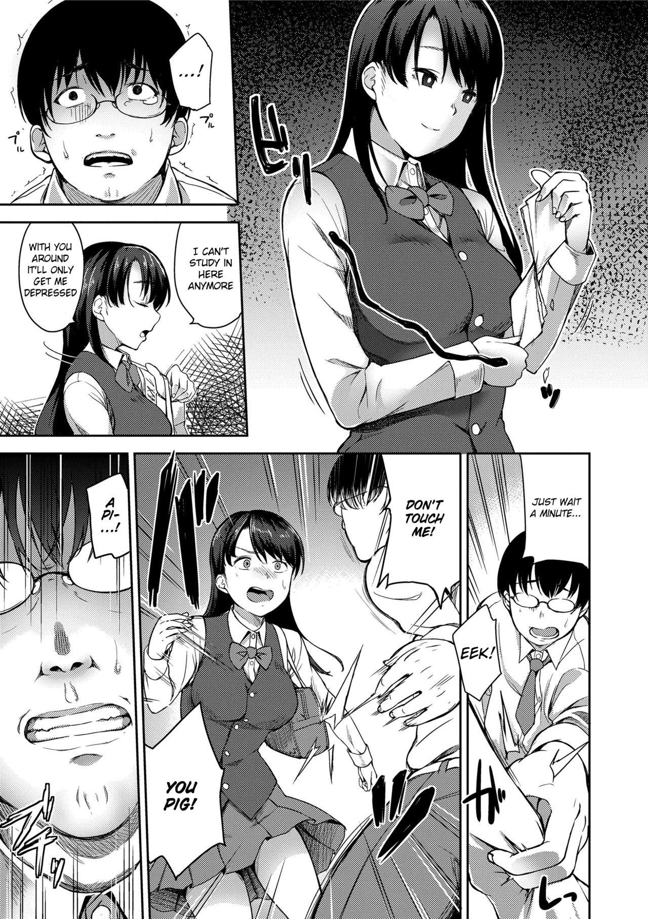 Even if There is No Love You Can H! page 171
