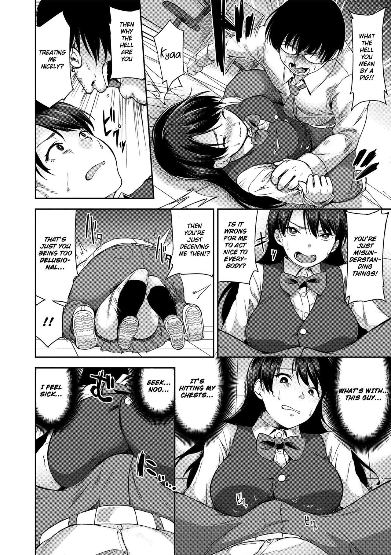 Even if There is No Love You Can H! page 172