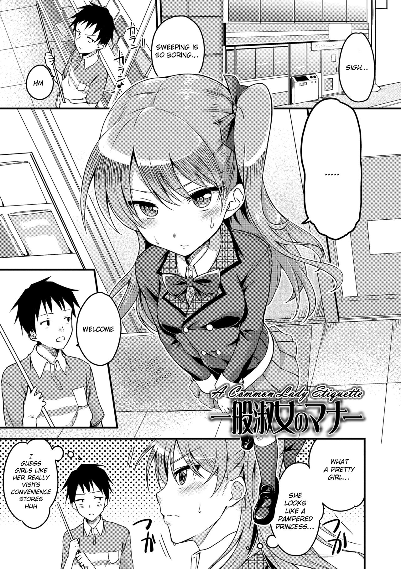 Even if There is No Love You Can H! page 189